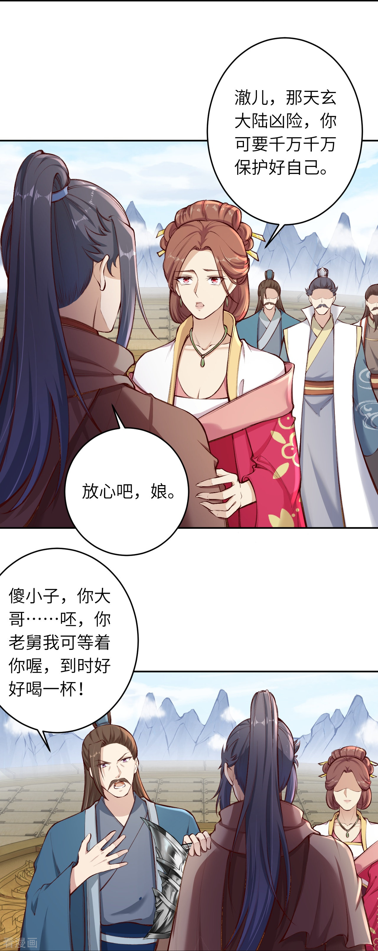 逆天邪神384话