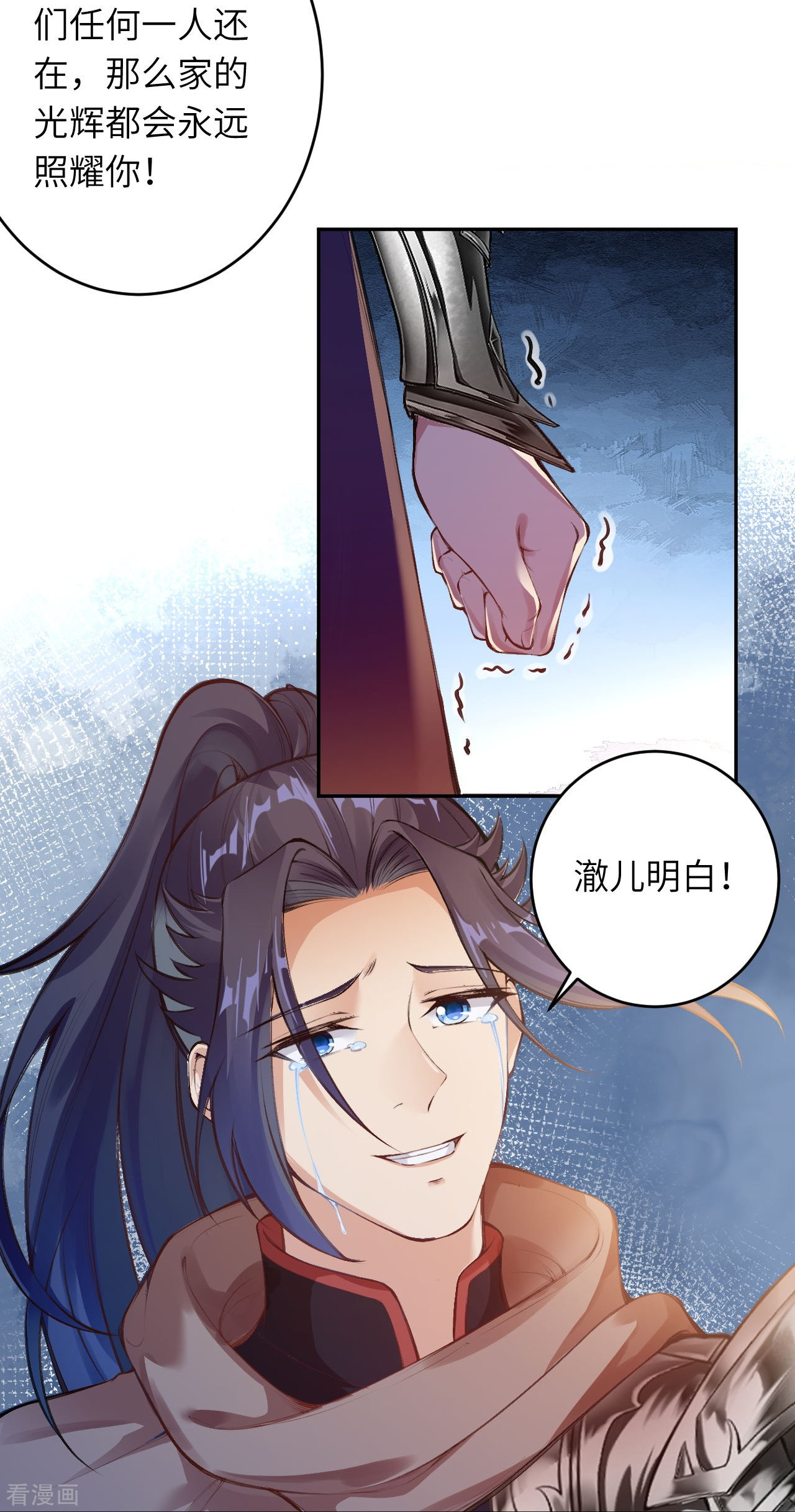 逆天邪神384话