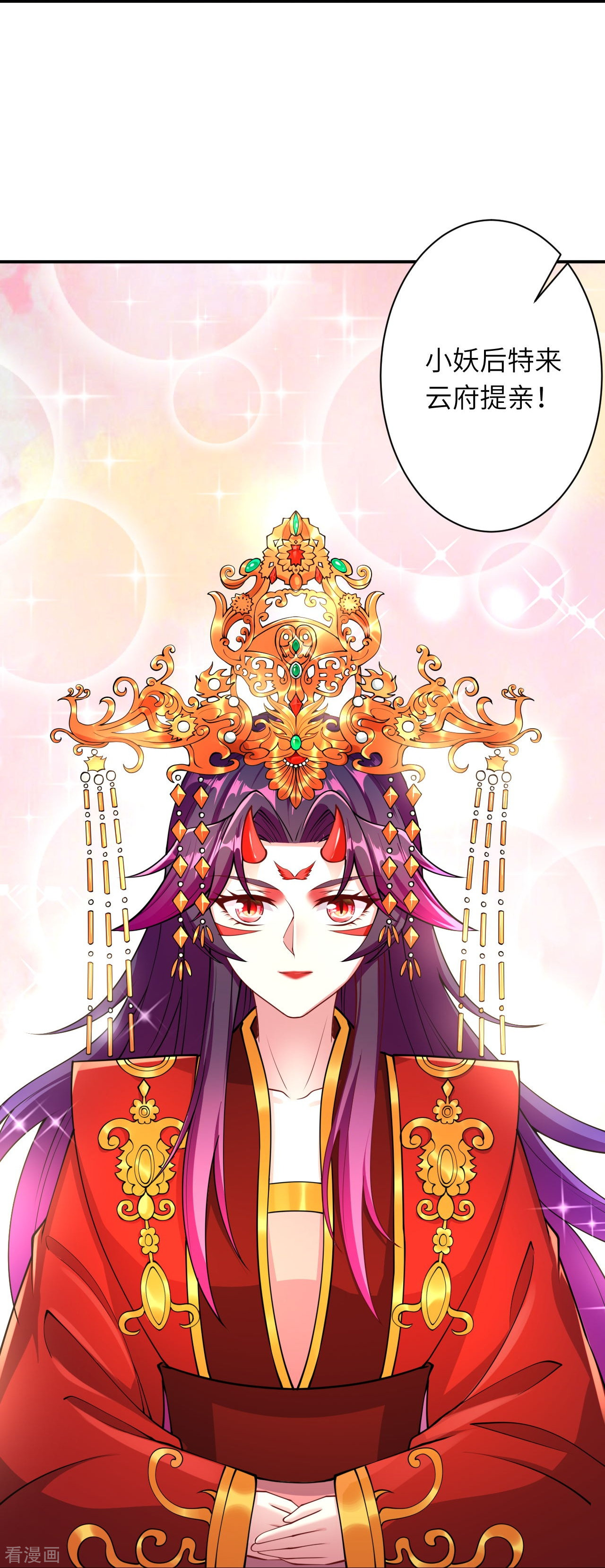 逆天邪神384话
