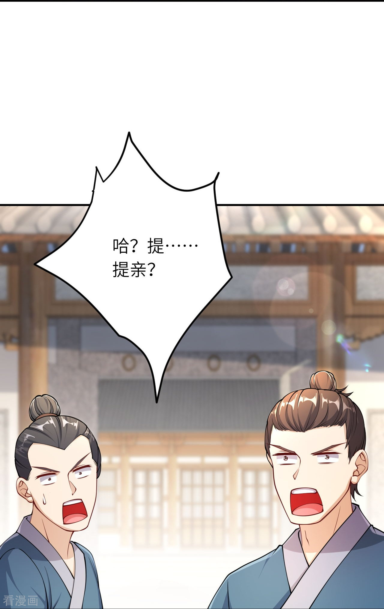 逆天邪神384话