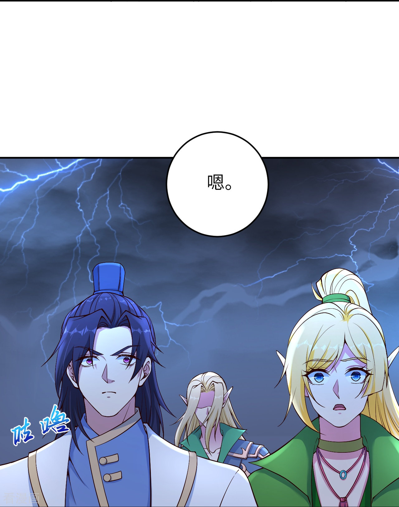 逆天邪神385话