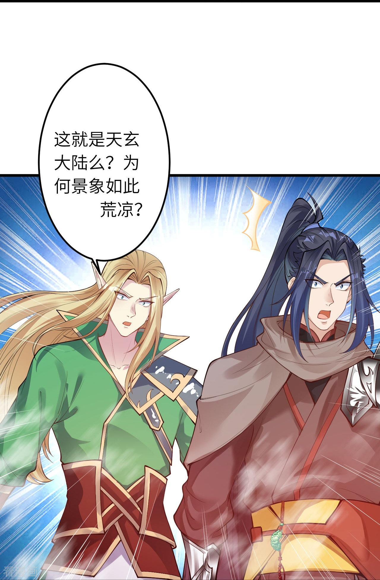 逆天邪神385话