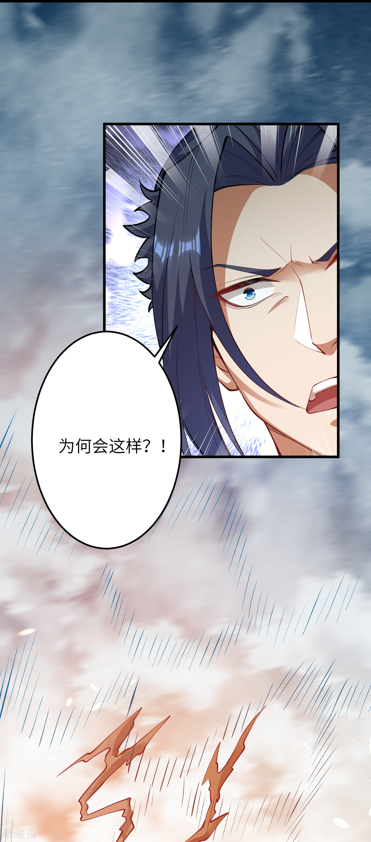逆天邪神385话
