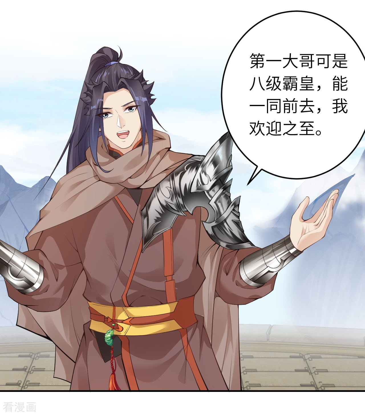 逆天邪神385话