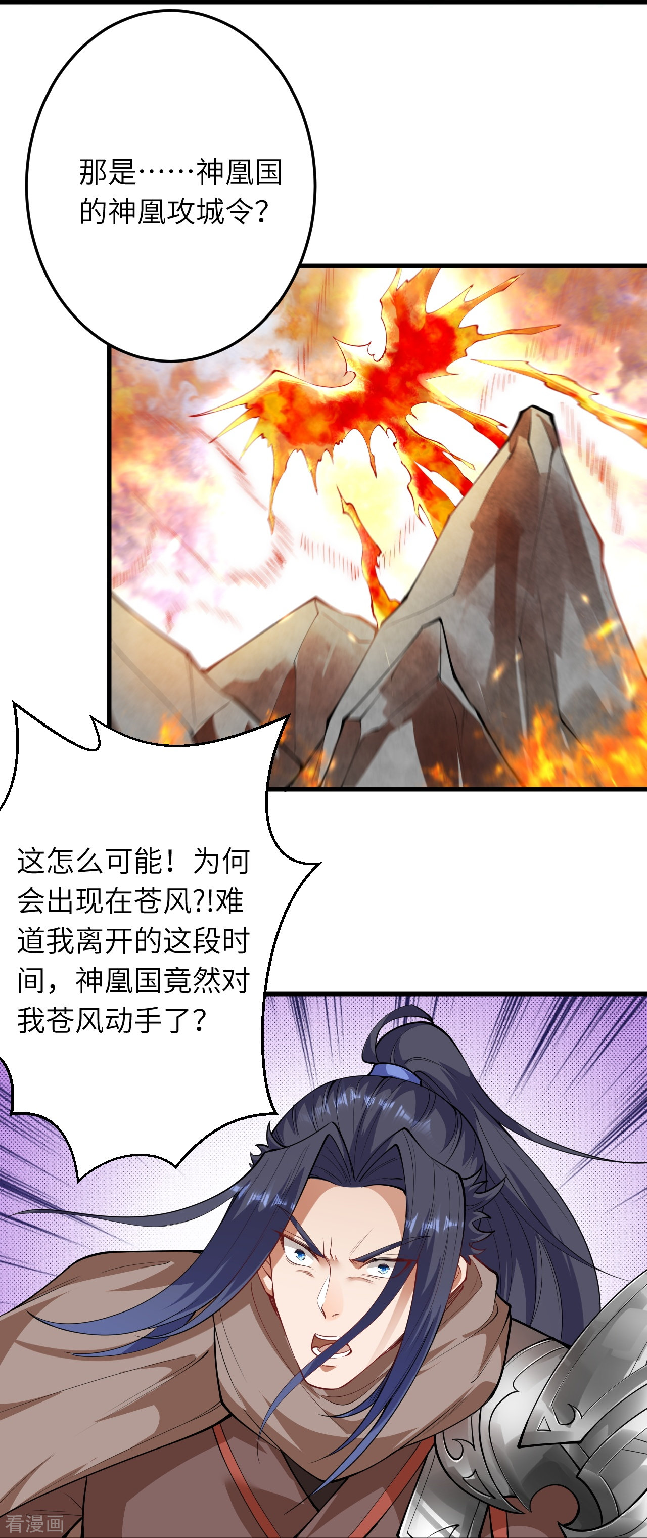 逆天邪神385话