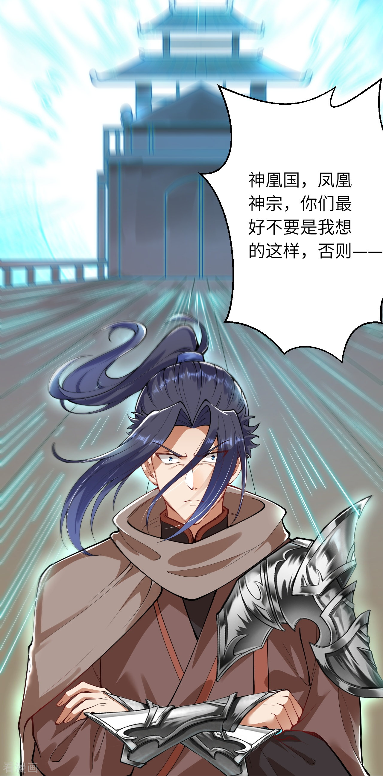 逆天邪神385话