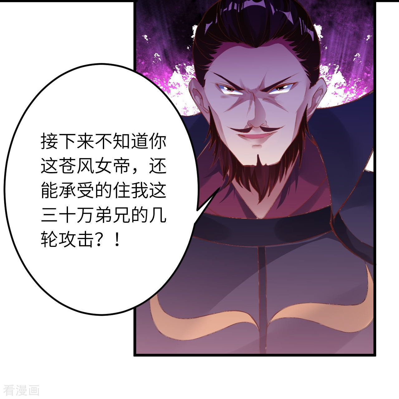 逆天邪神385话