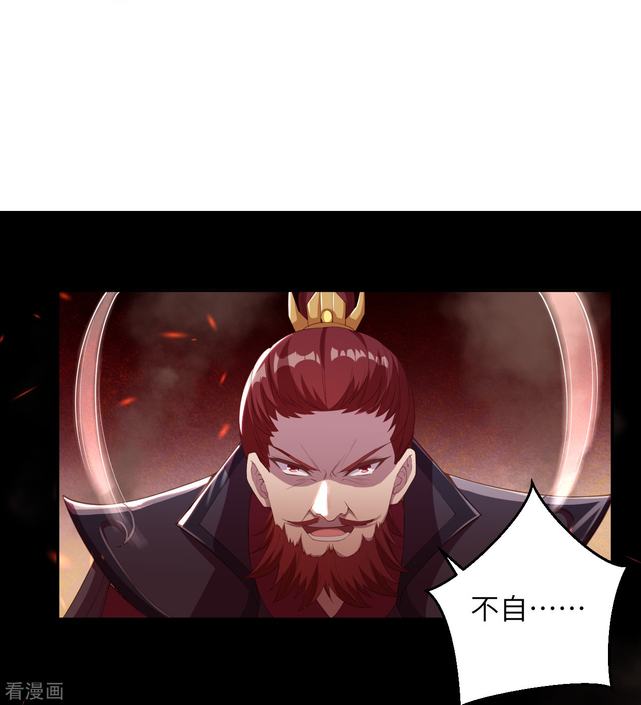逆天邪神385话