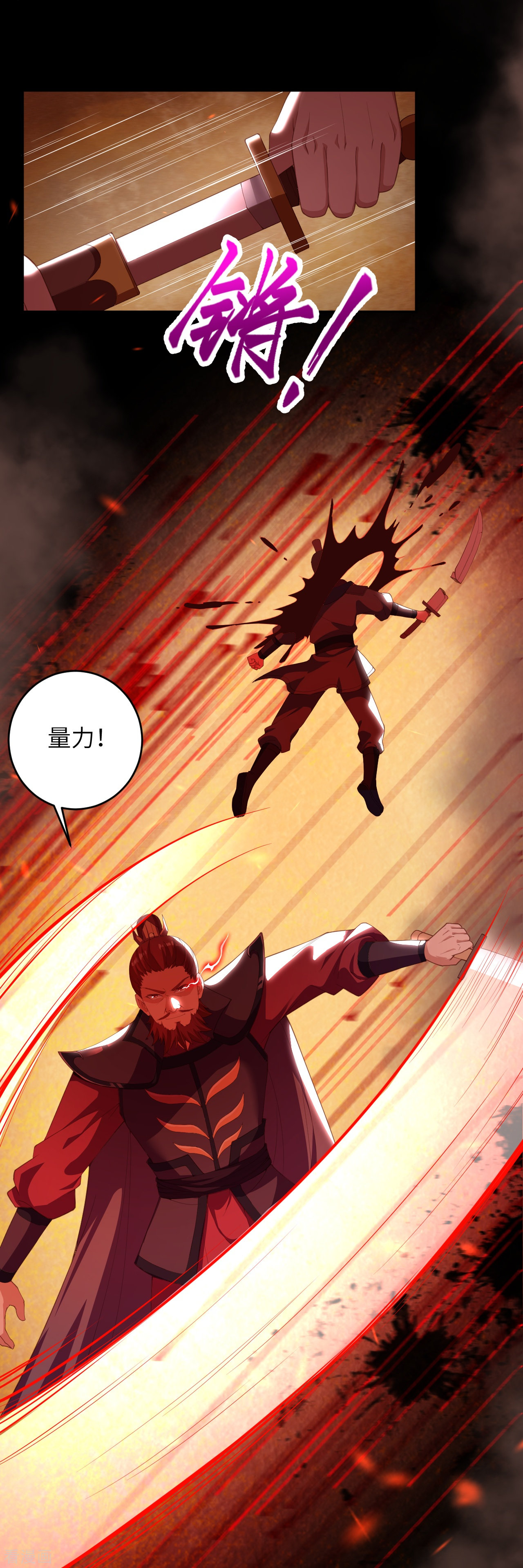 逆天邪神385话