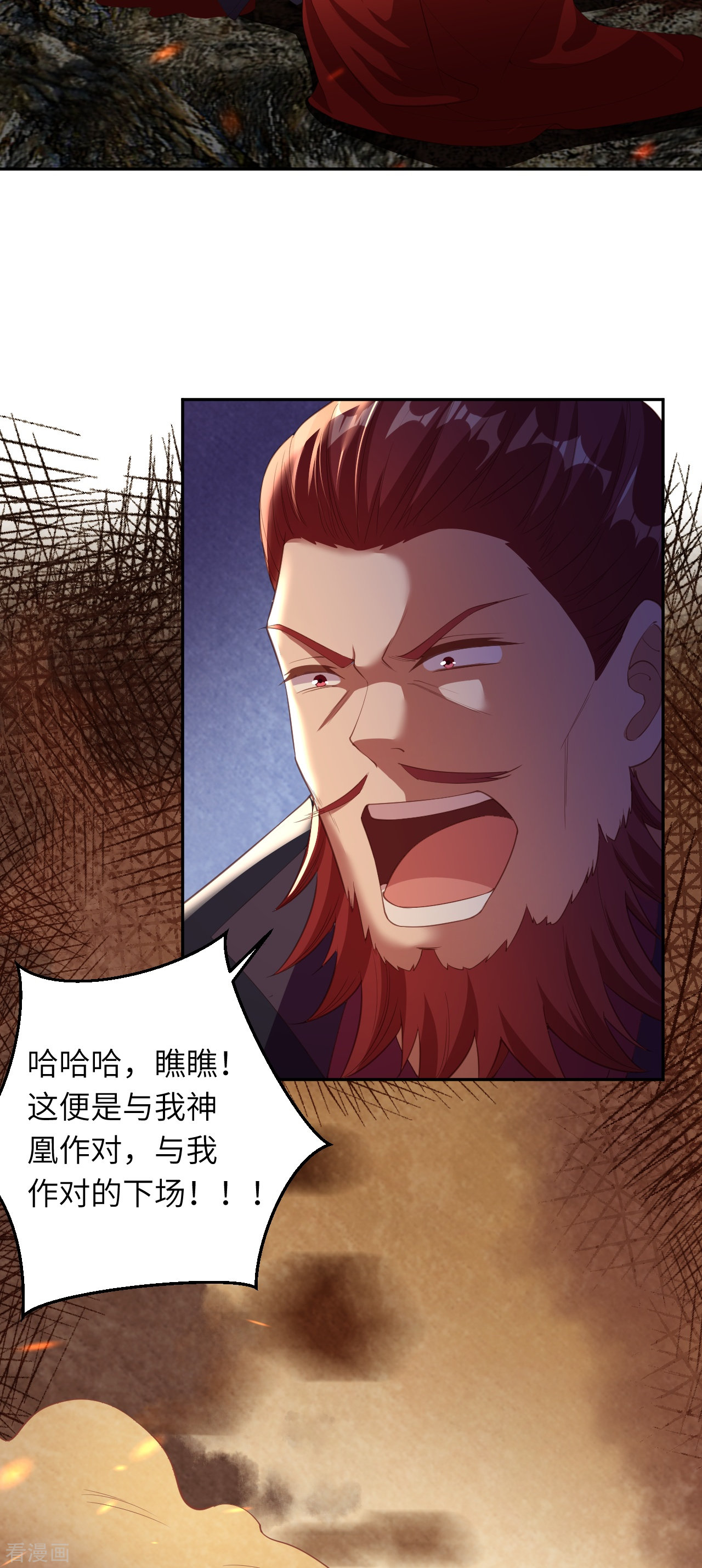 逆天邪神385话