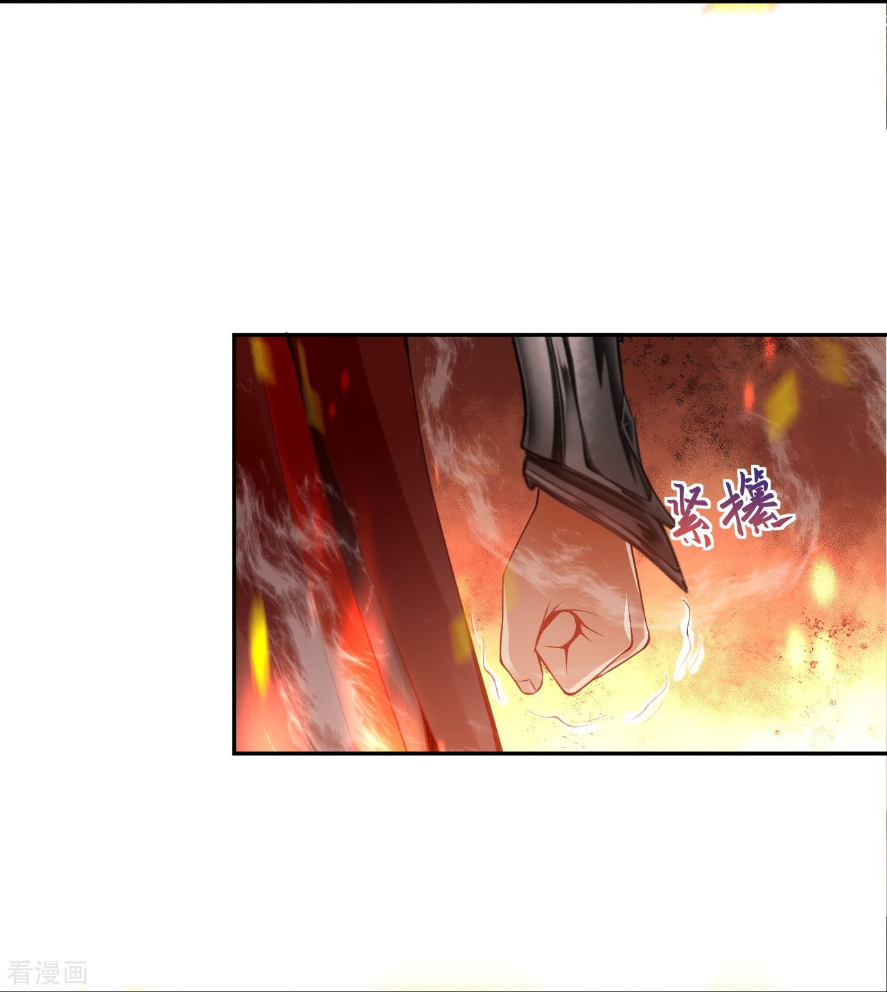 逆天邪神387话