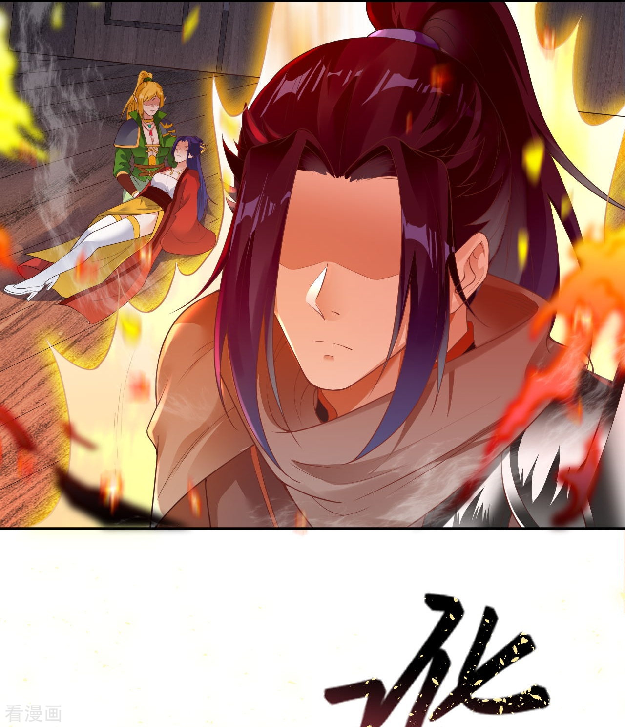 逆天邪神387话