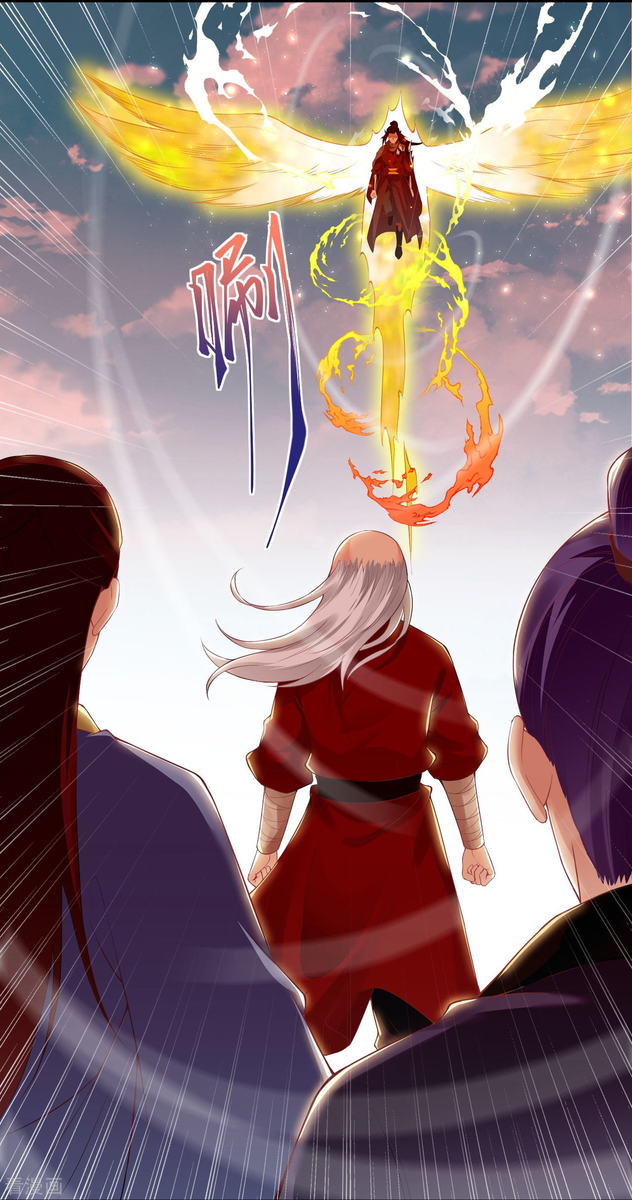 逆天邪神387话