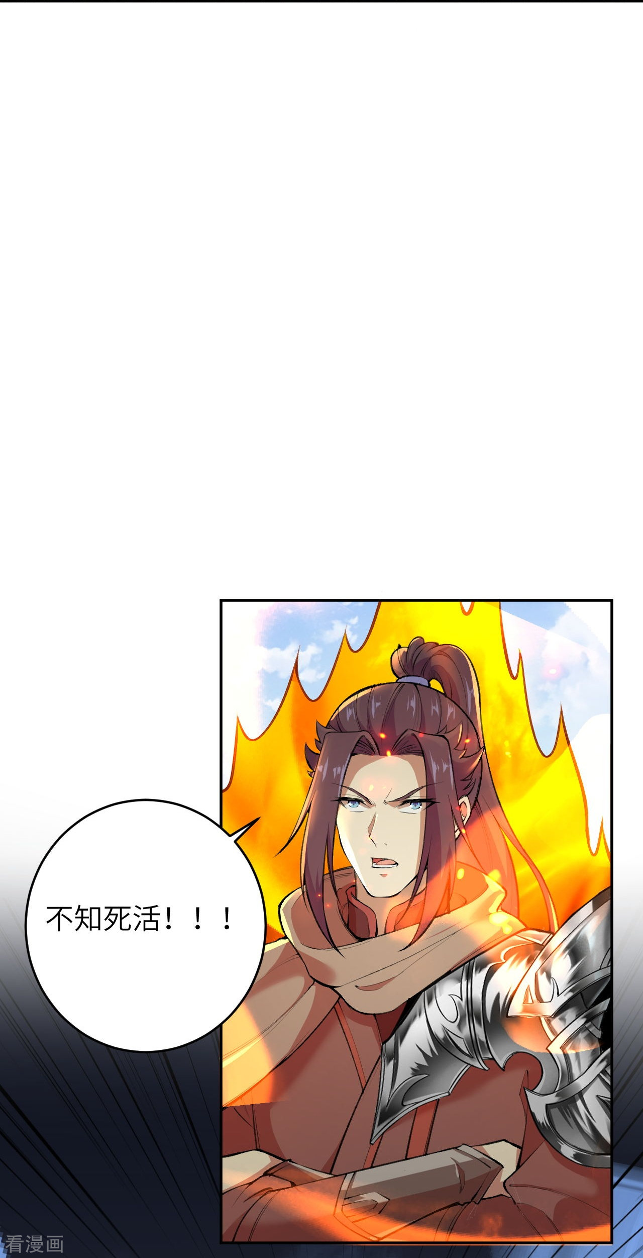 逆天邪神387话