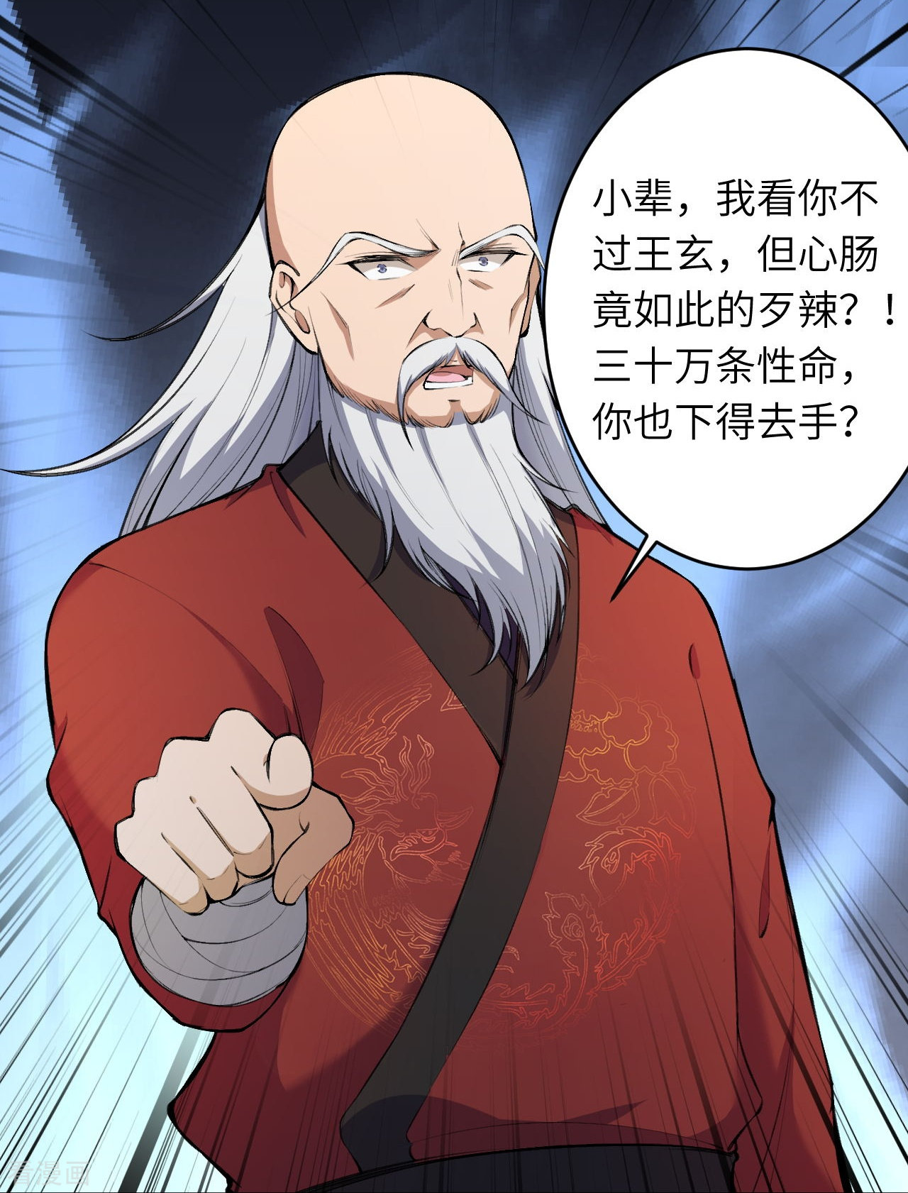 逆天邪神387话