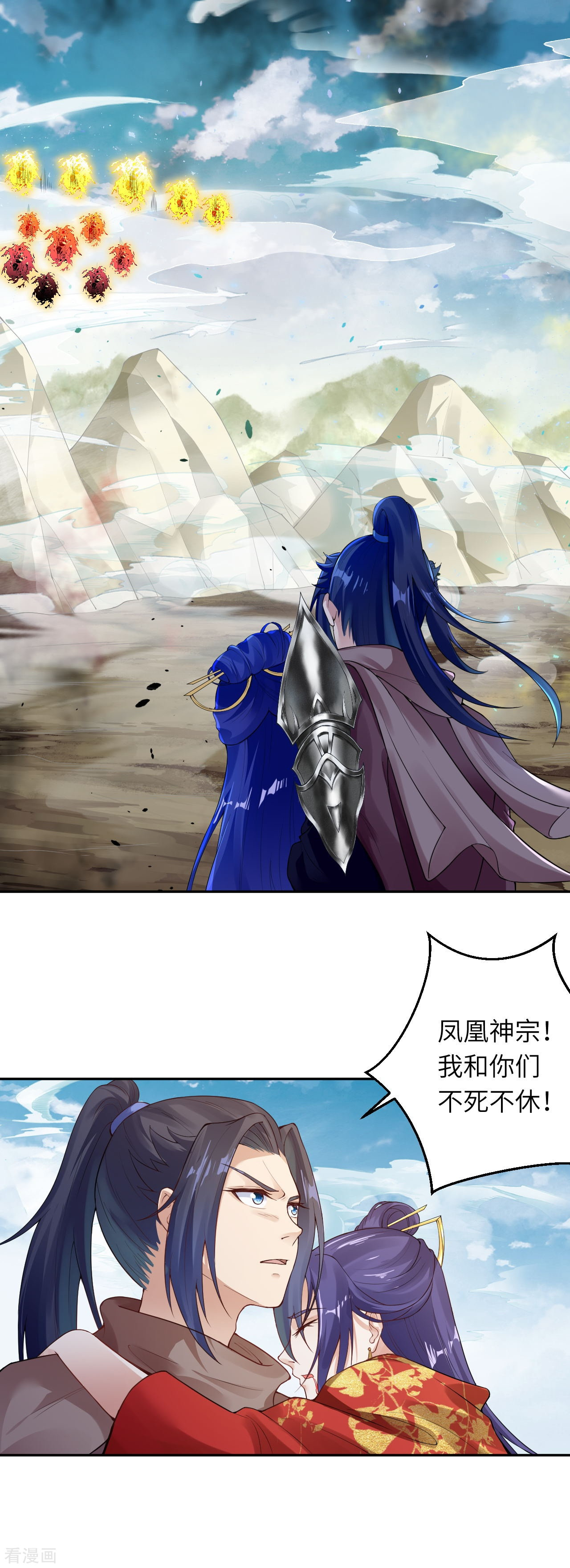 逆天邪神387话
