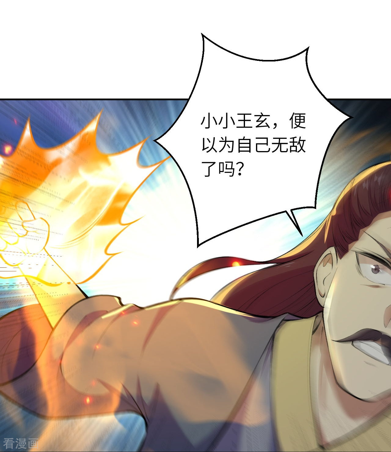 逆天邪神387话