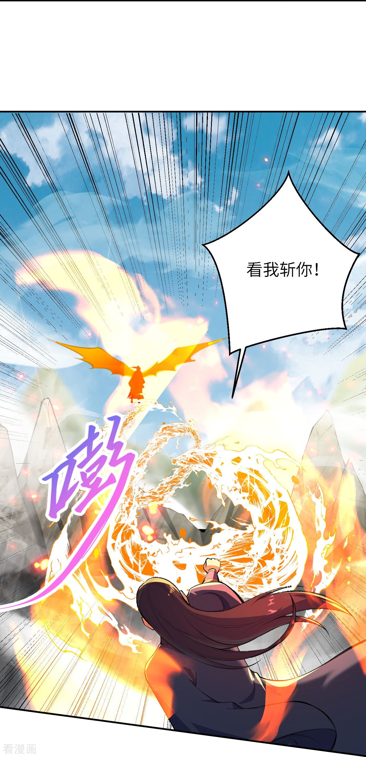 逆天邪神387话