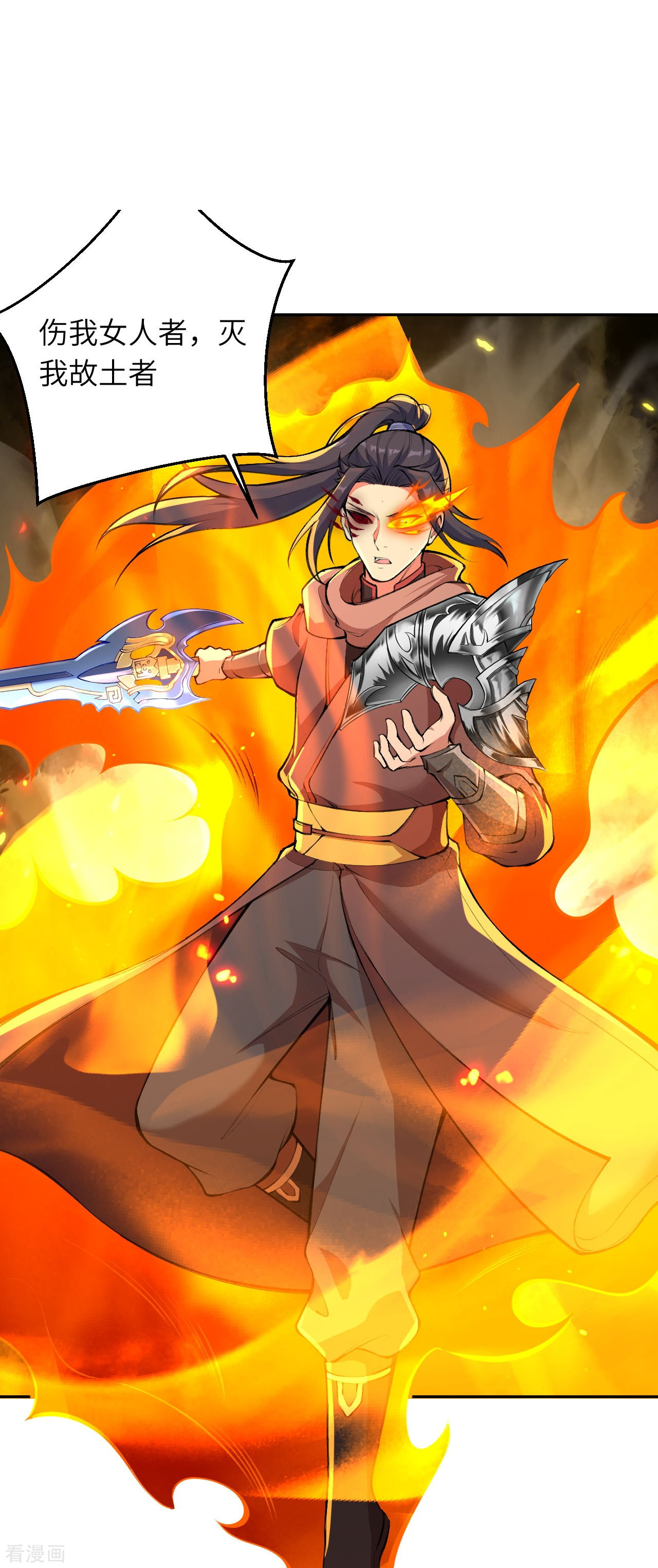 逆天邪神387话