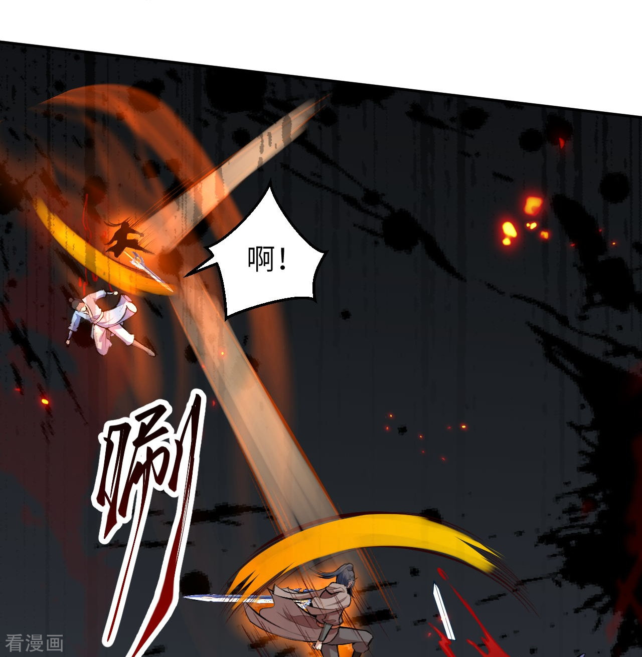 逆天邪神387话