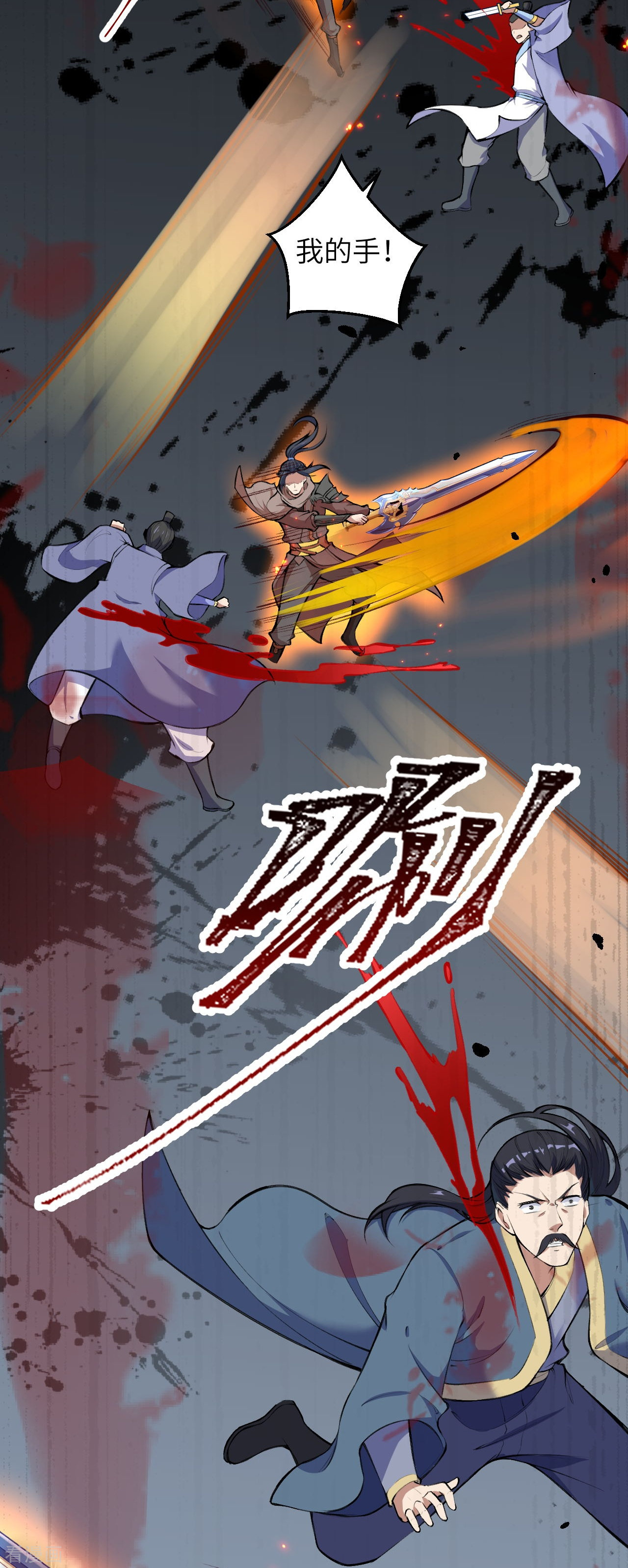 逆天邪神387话