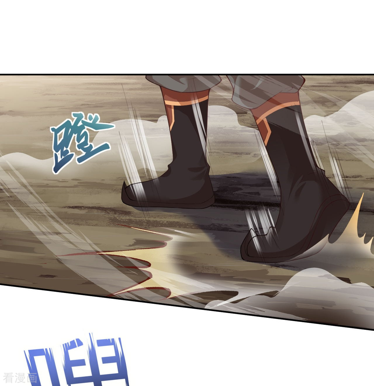 逆天邪神387话