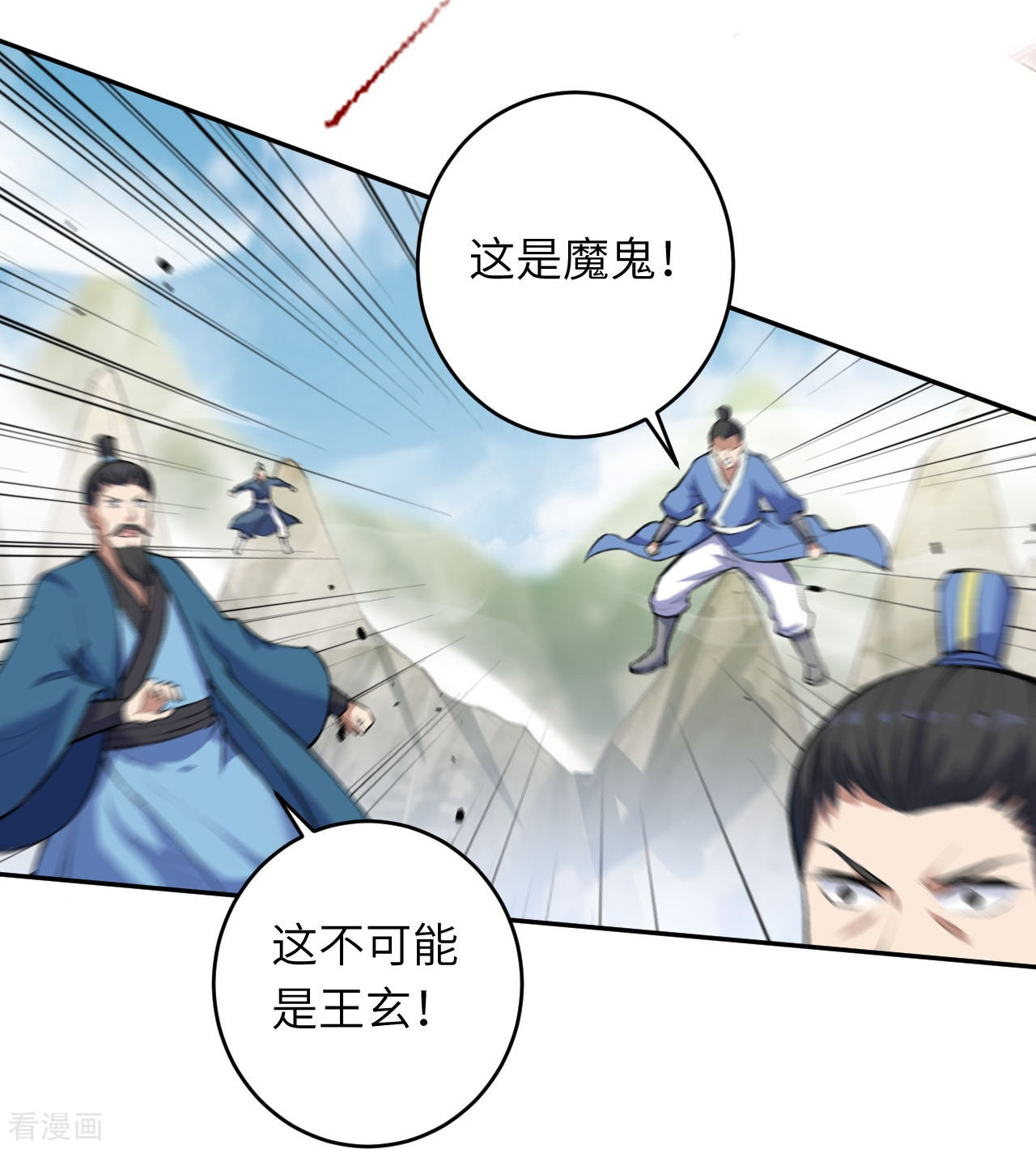 逆天邪神387话