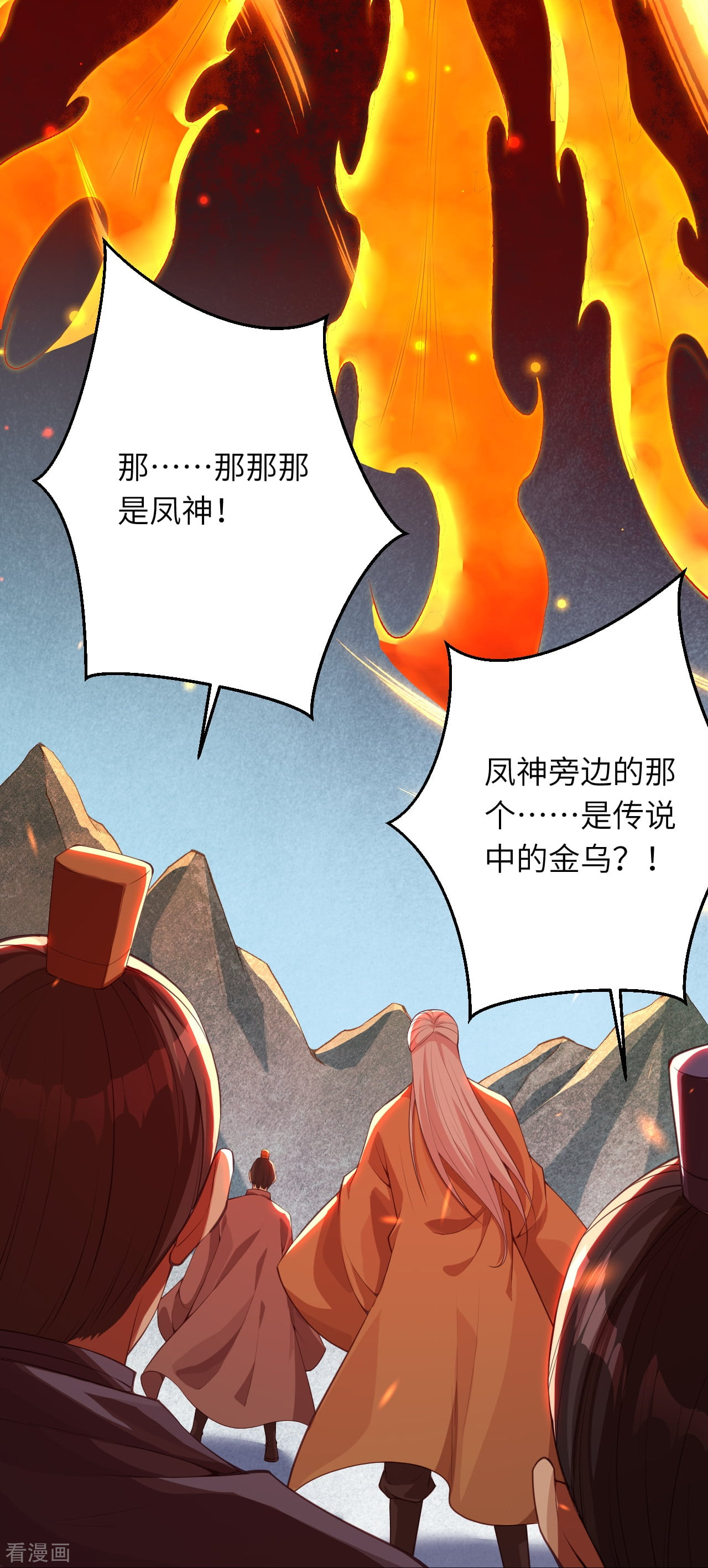 逆天邪神387话
