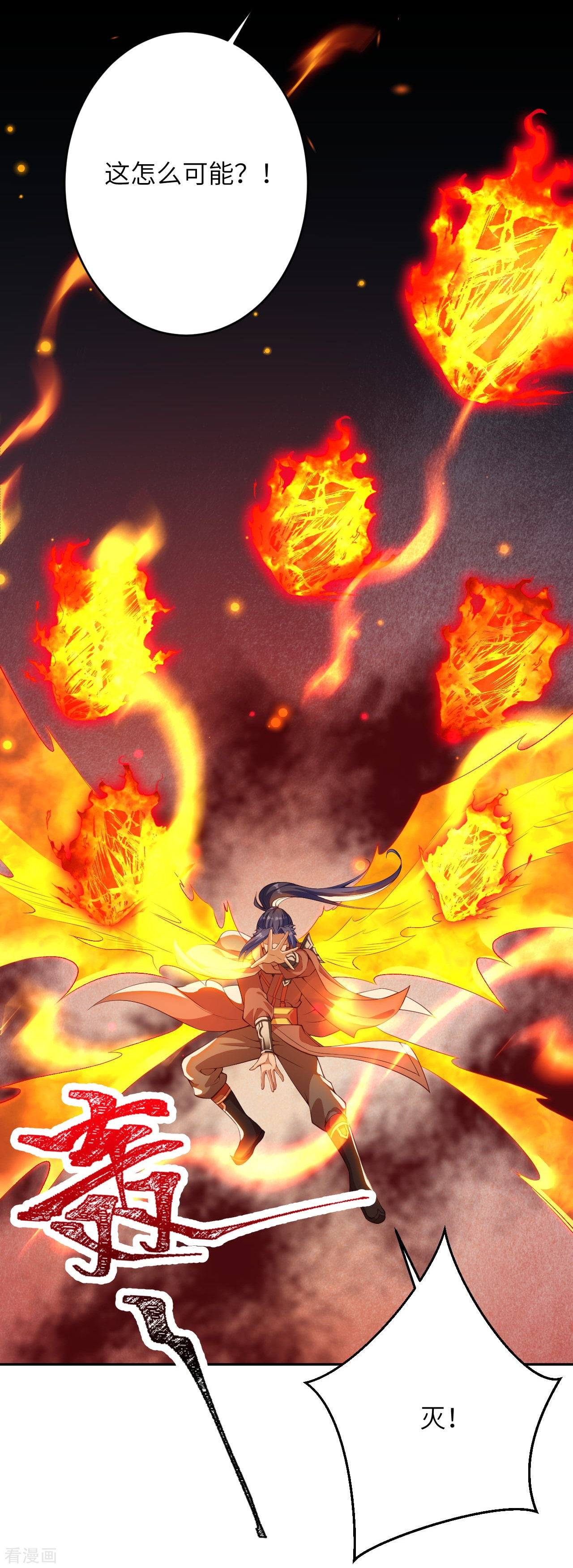 逆天邪神387话