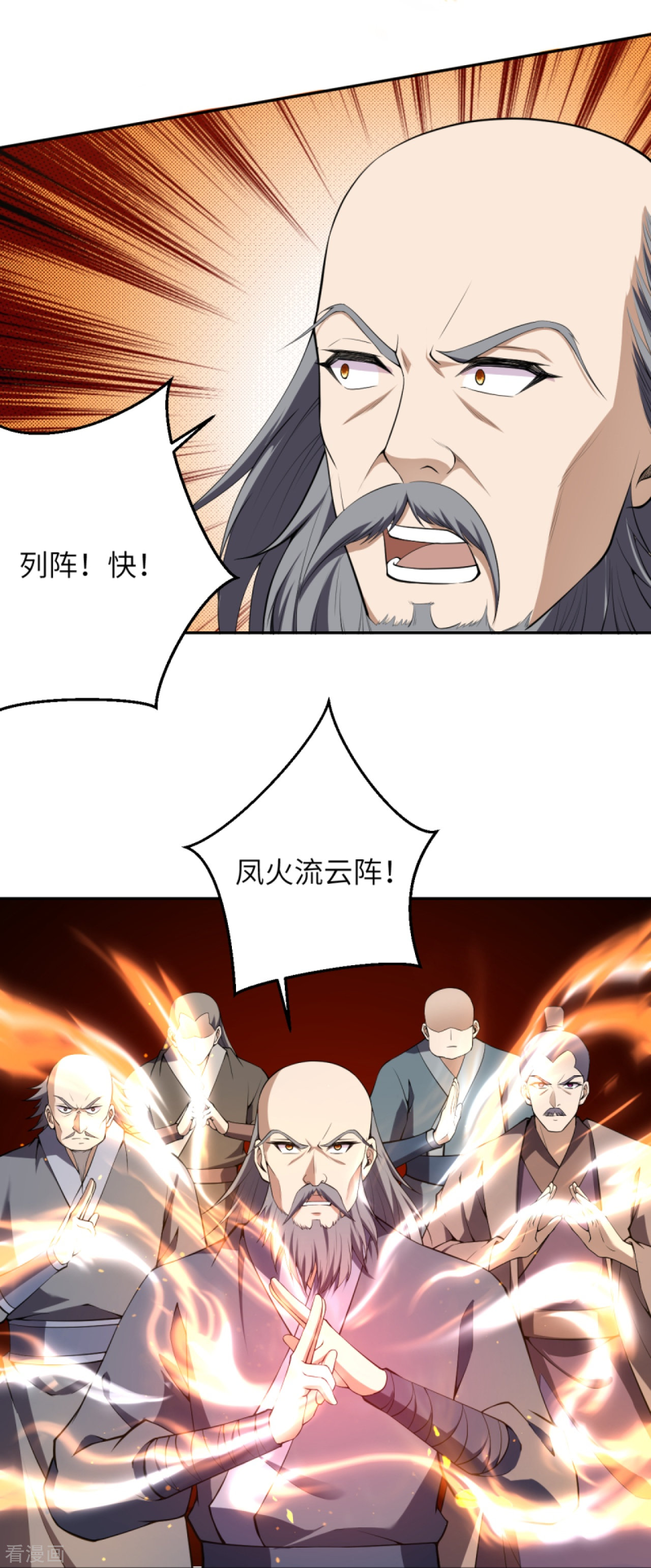 逆天邪神387话
