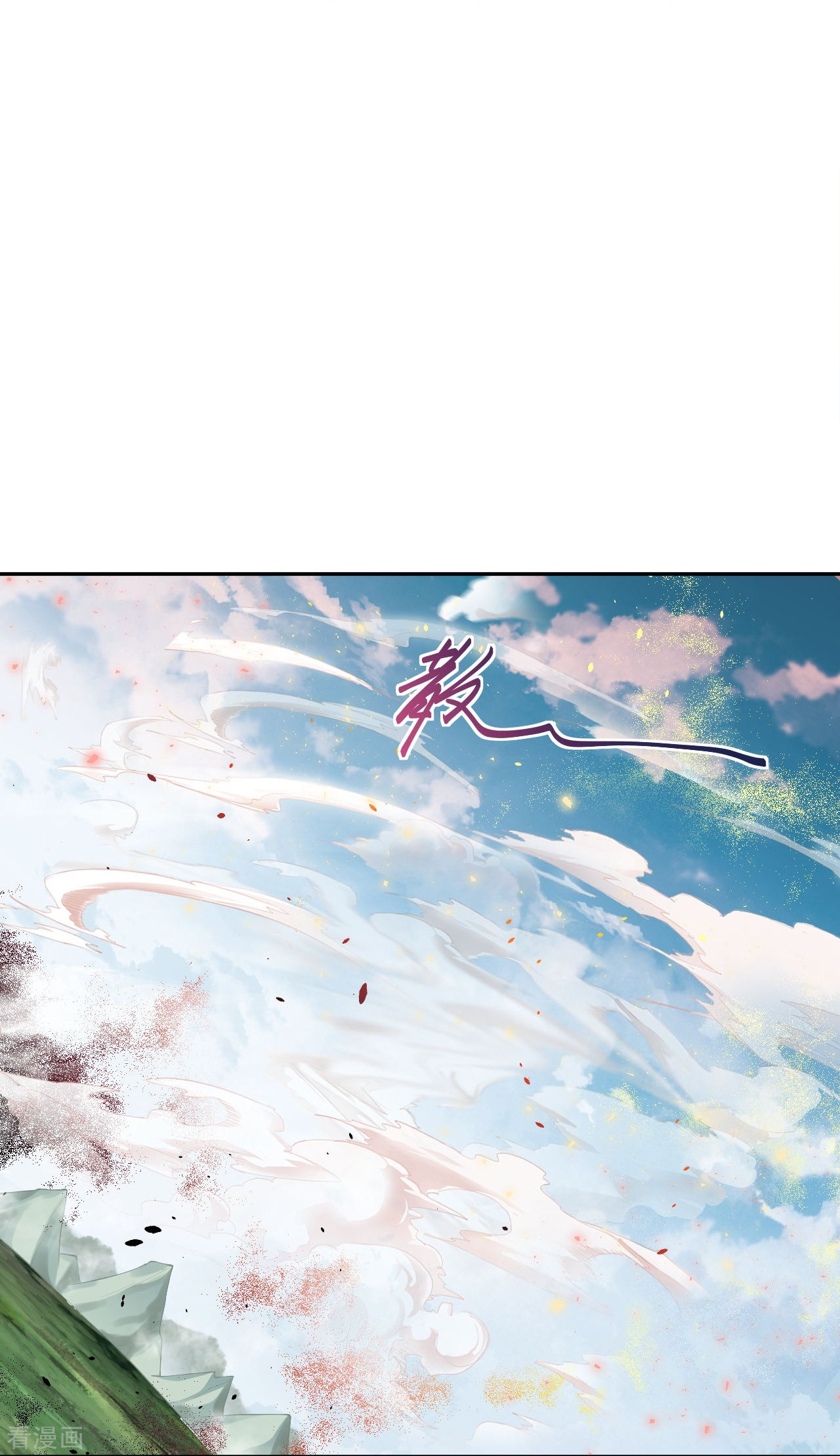 逆天邪神387话