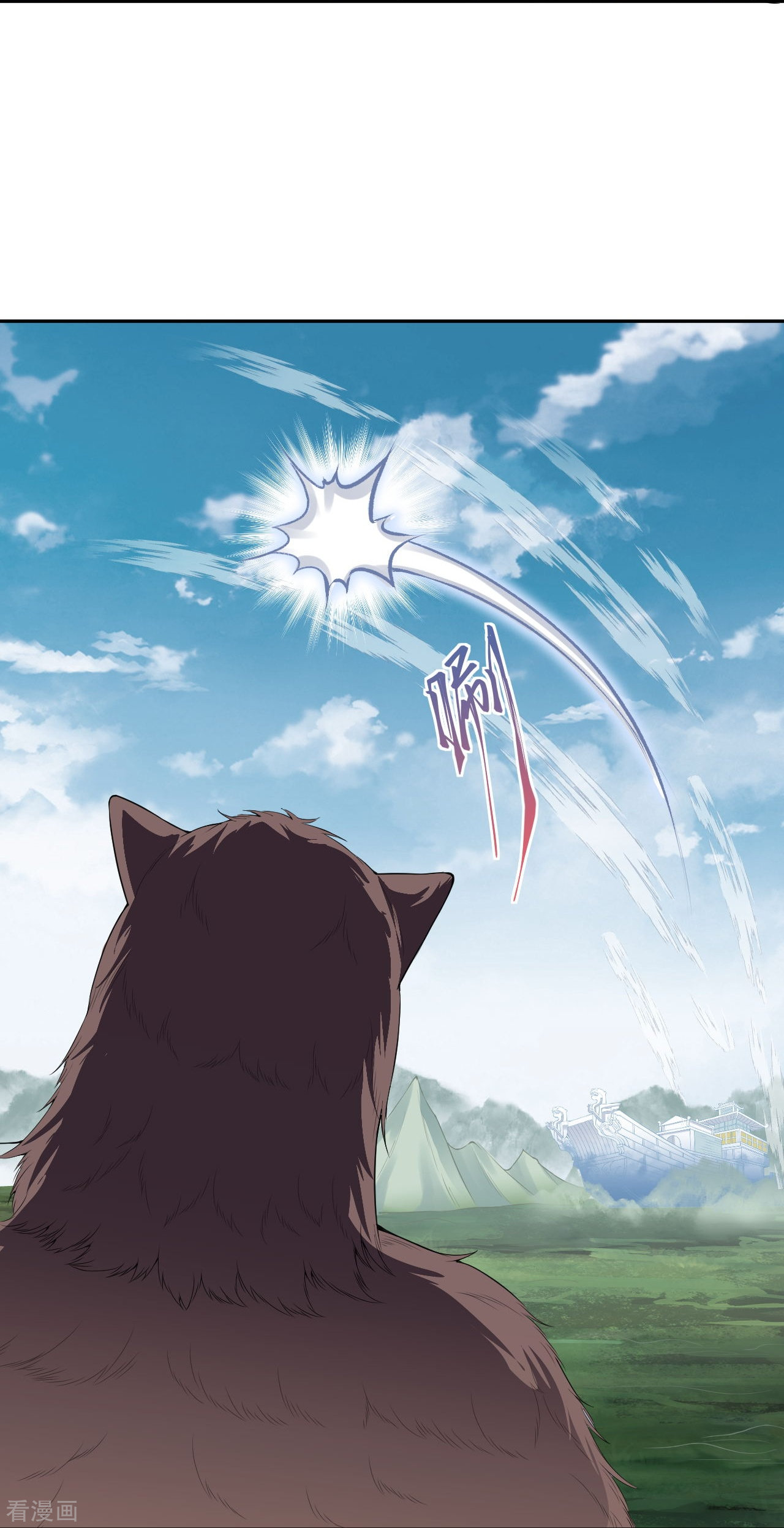 逆天邪神387话