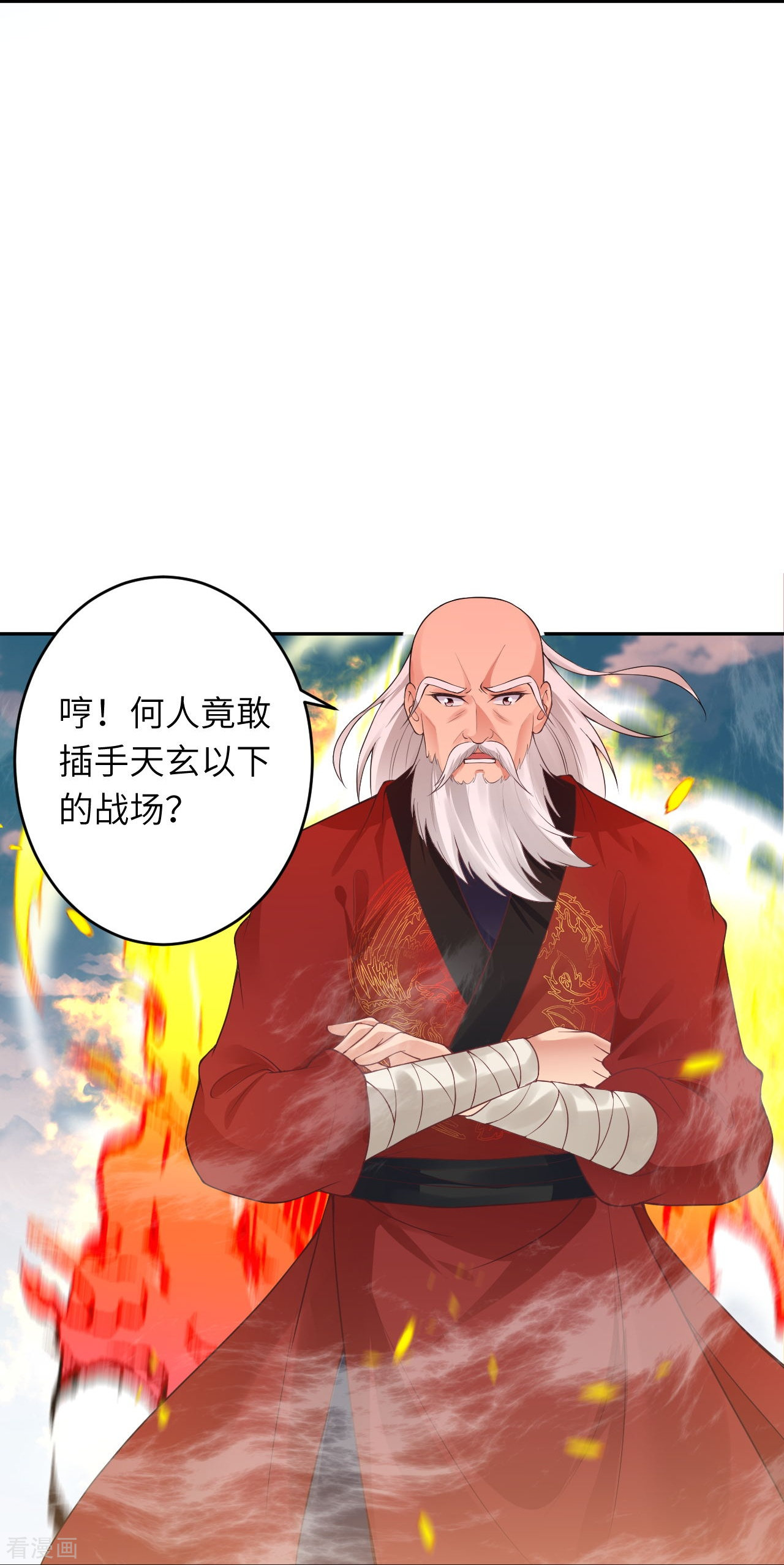 逆天邪神387话