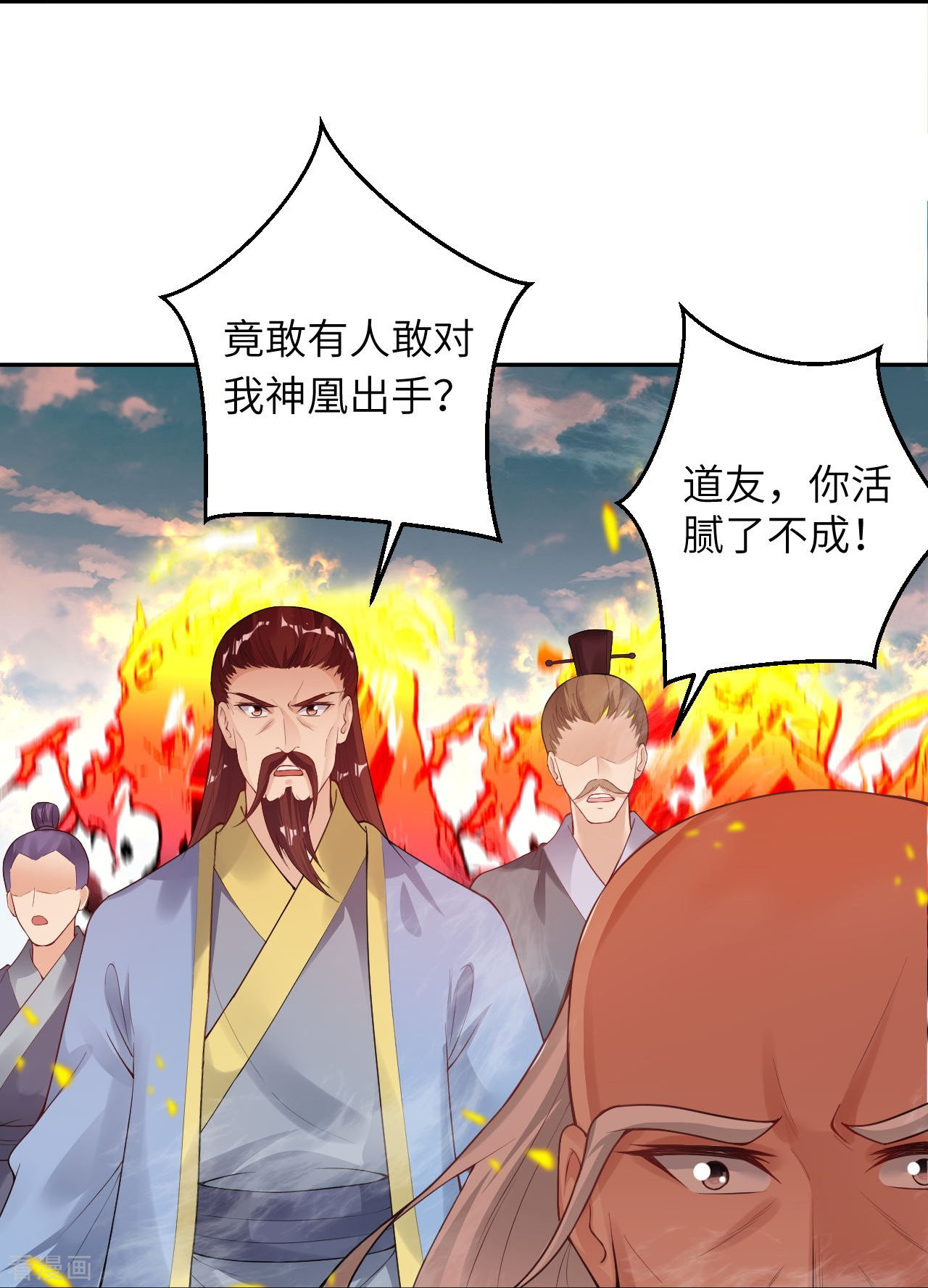 逆天邪神387话