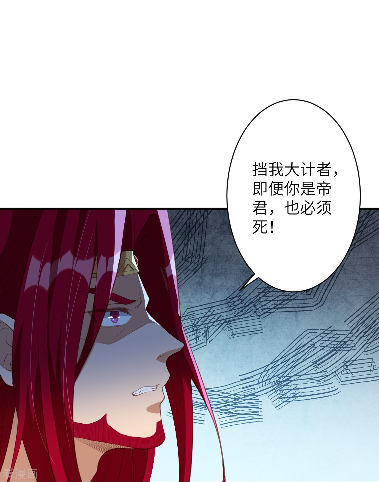 逆天邪神388话