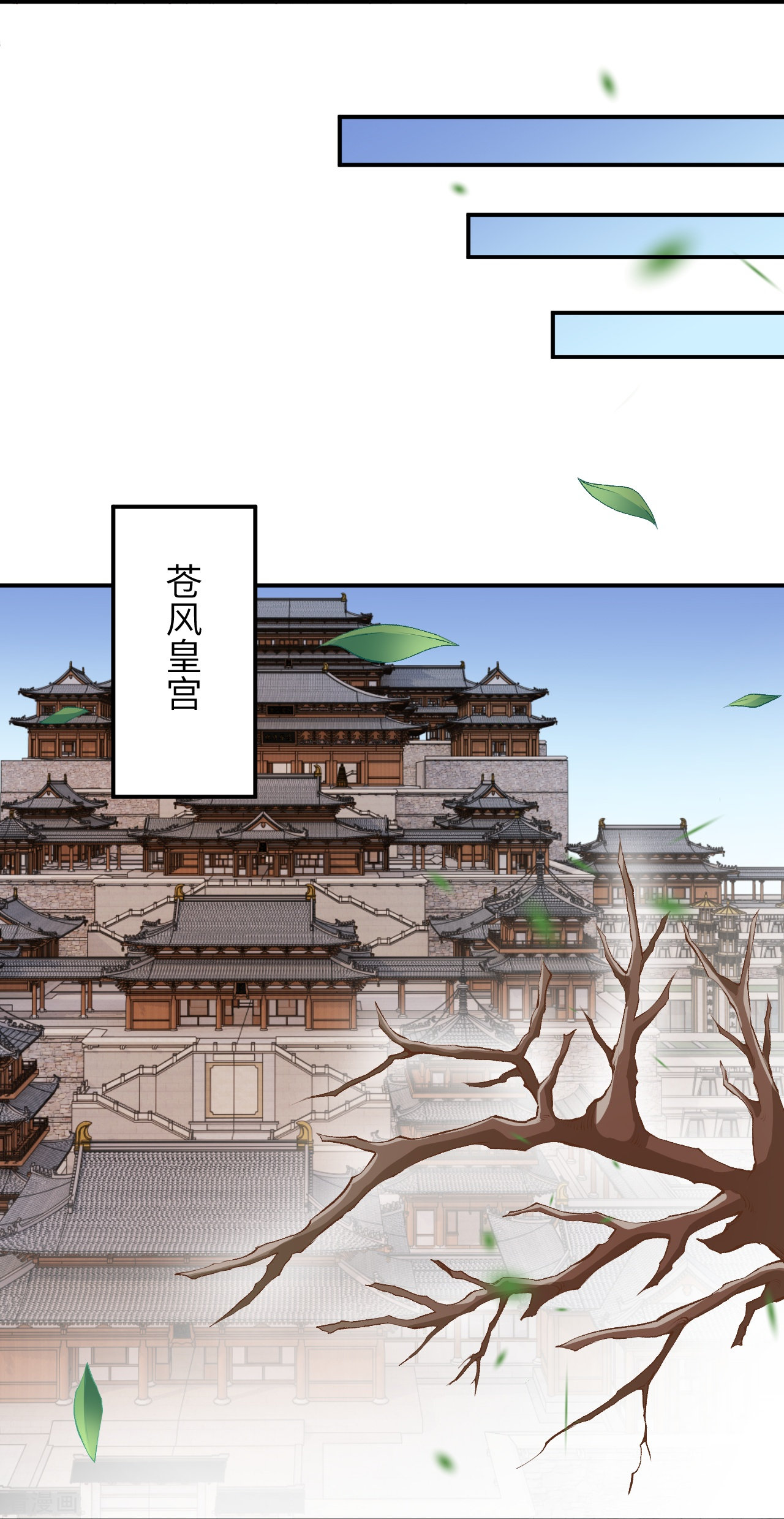 逆天邪神388话