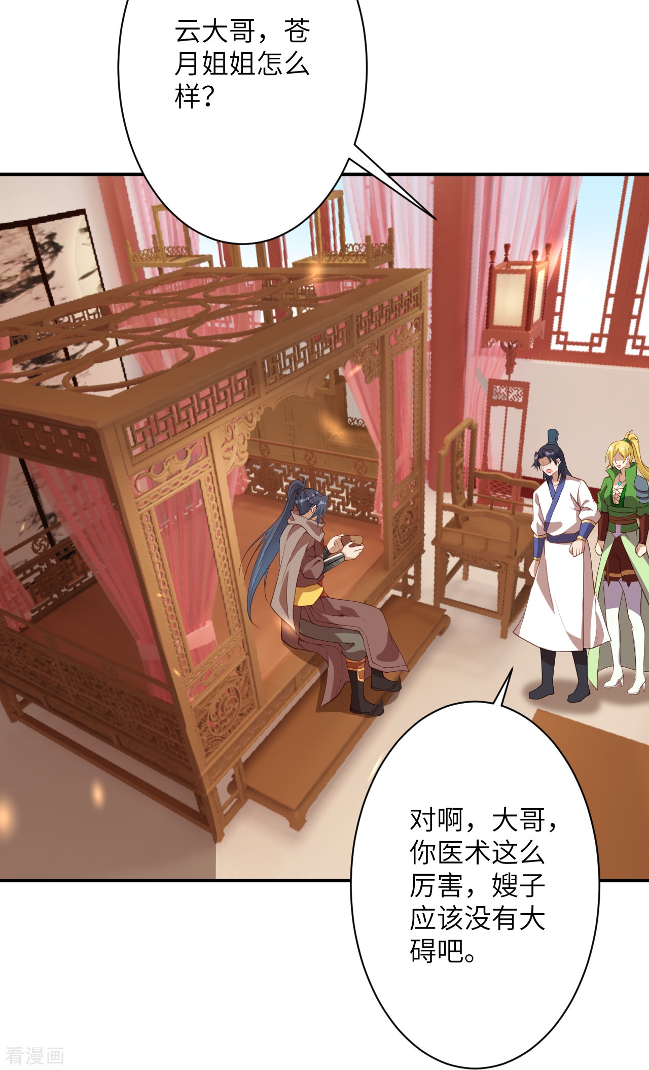 逆天邪神388话
