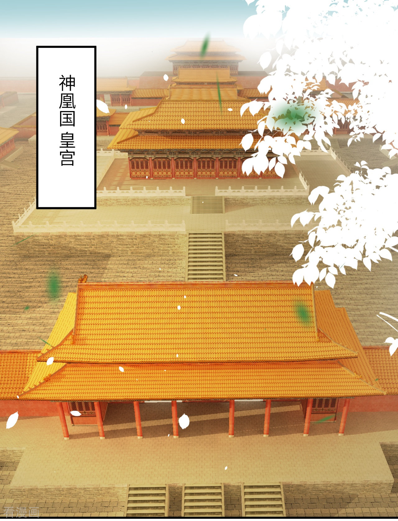 逆天邪神388话