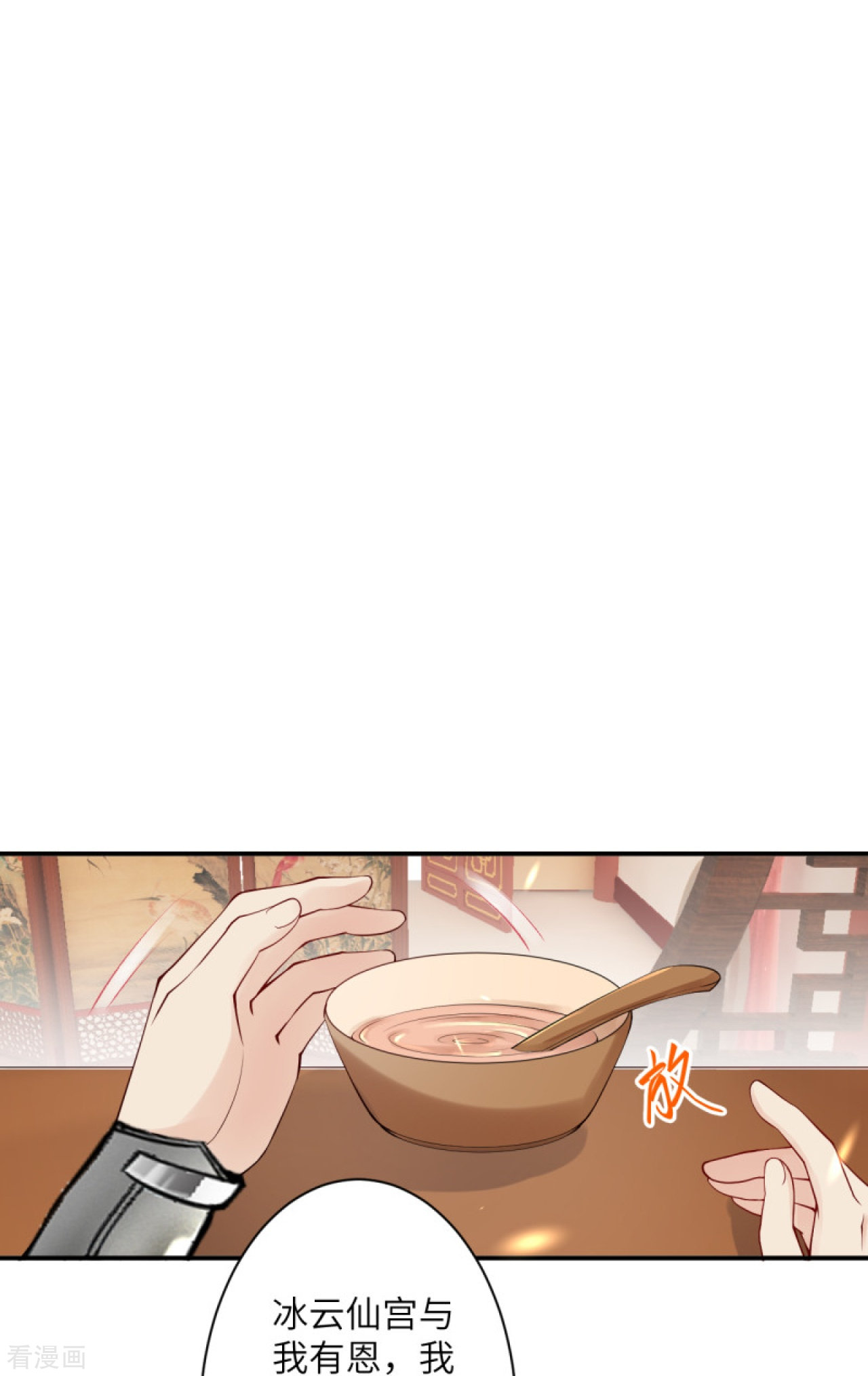 逆天邪神388话