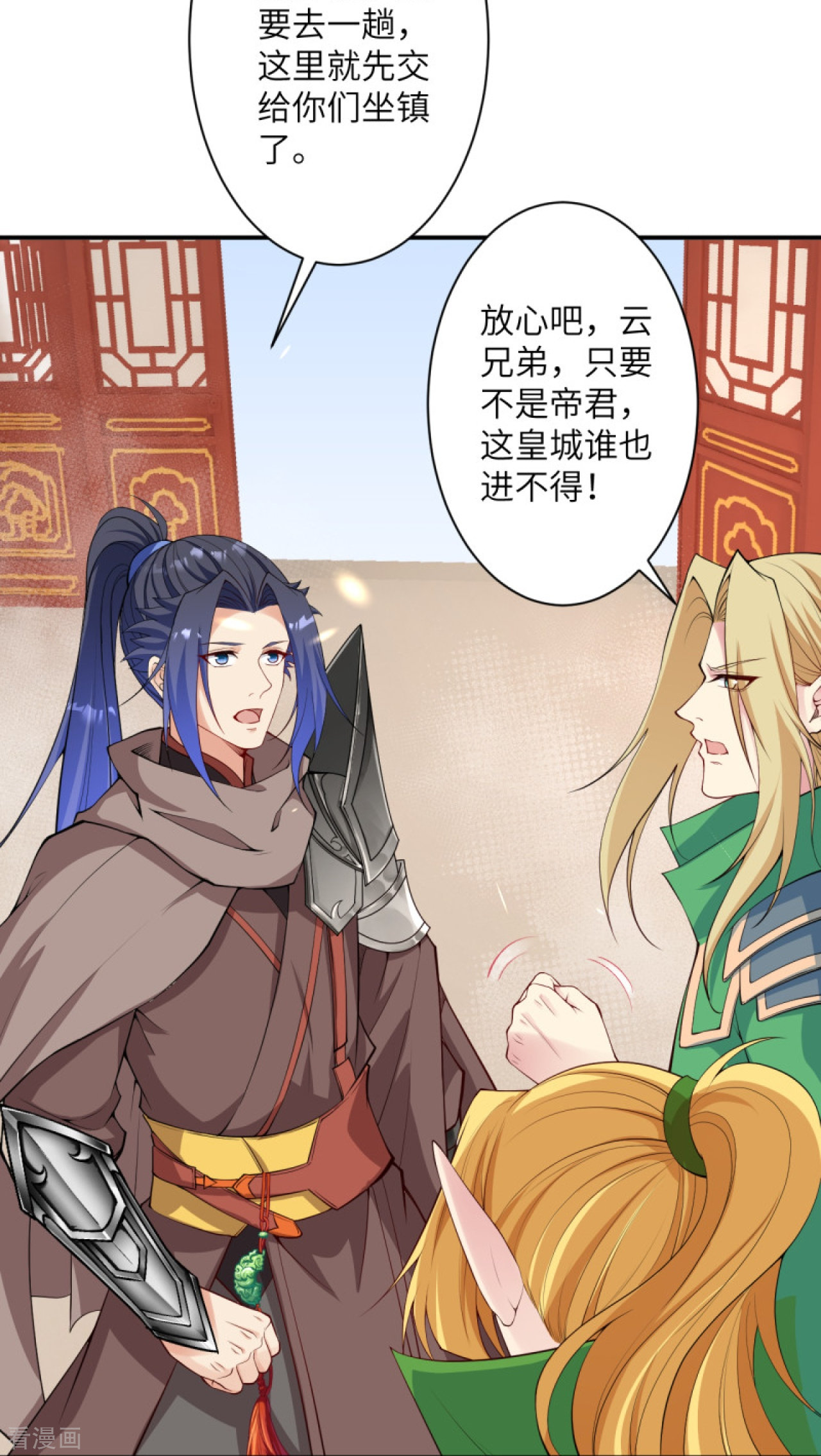 逆天邪神388话