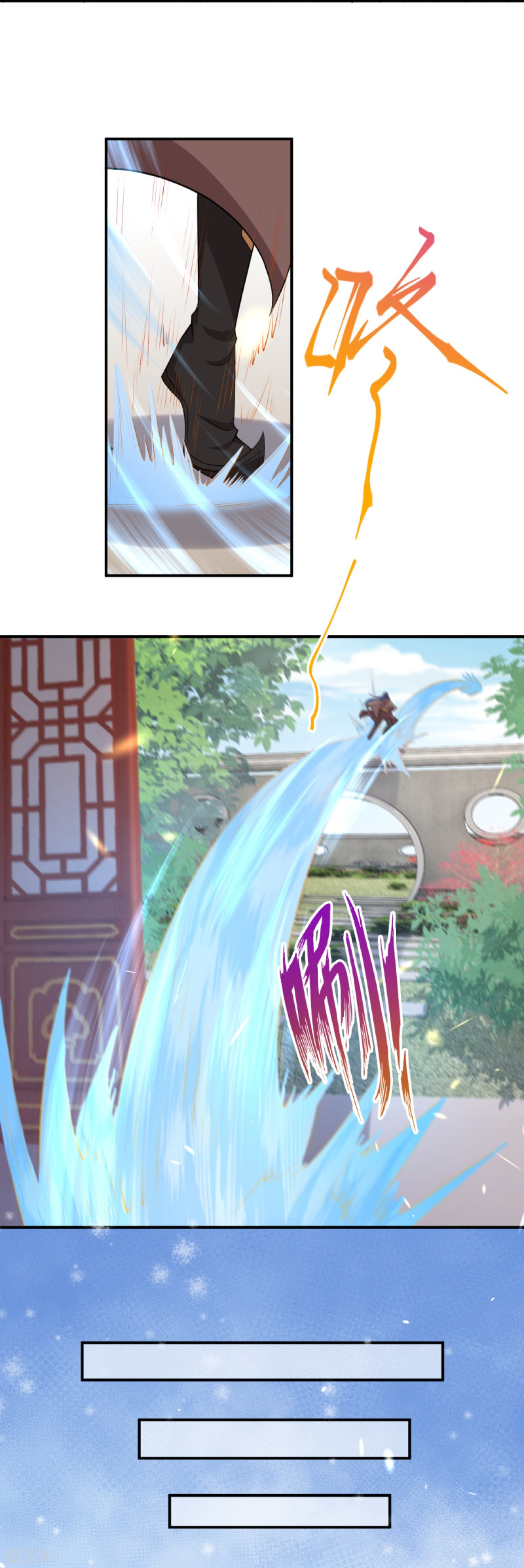 逆天邪神388话