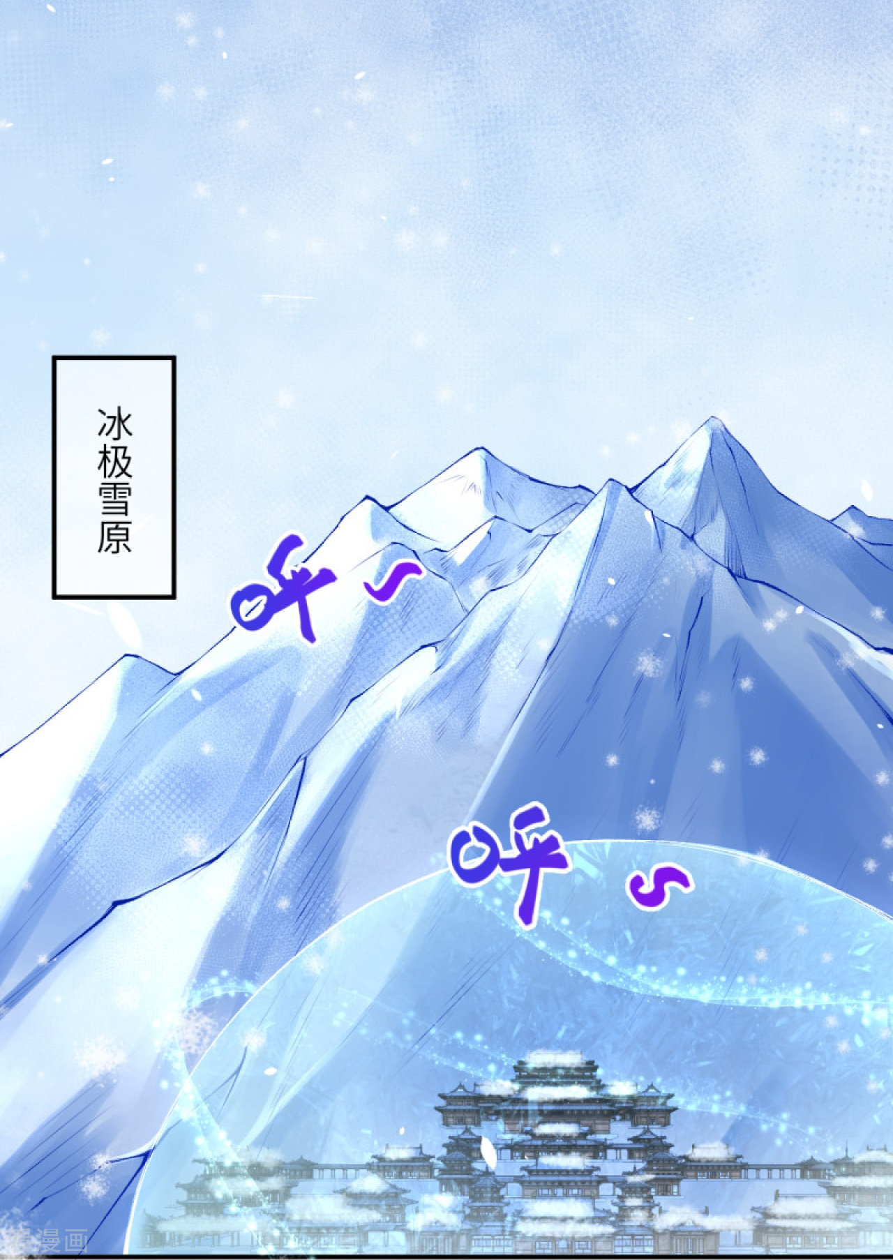 逆天邪神388话