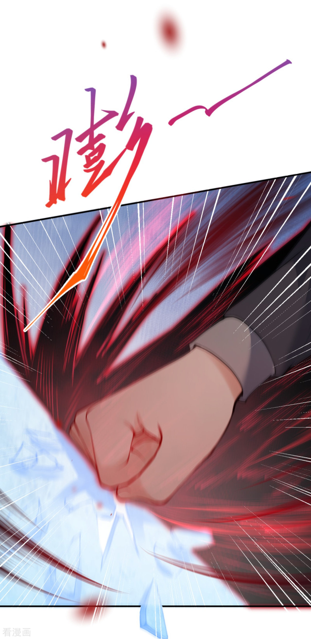 逆天邪神388话