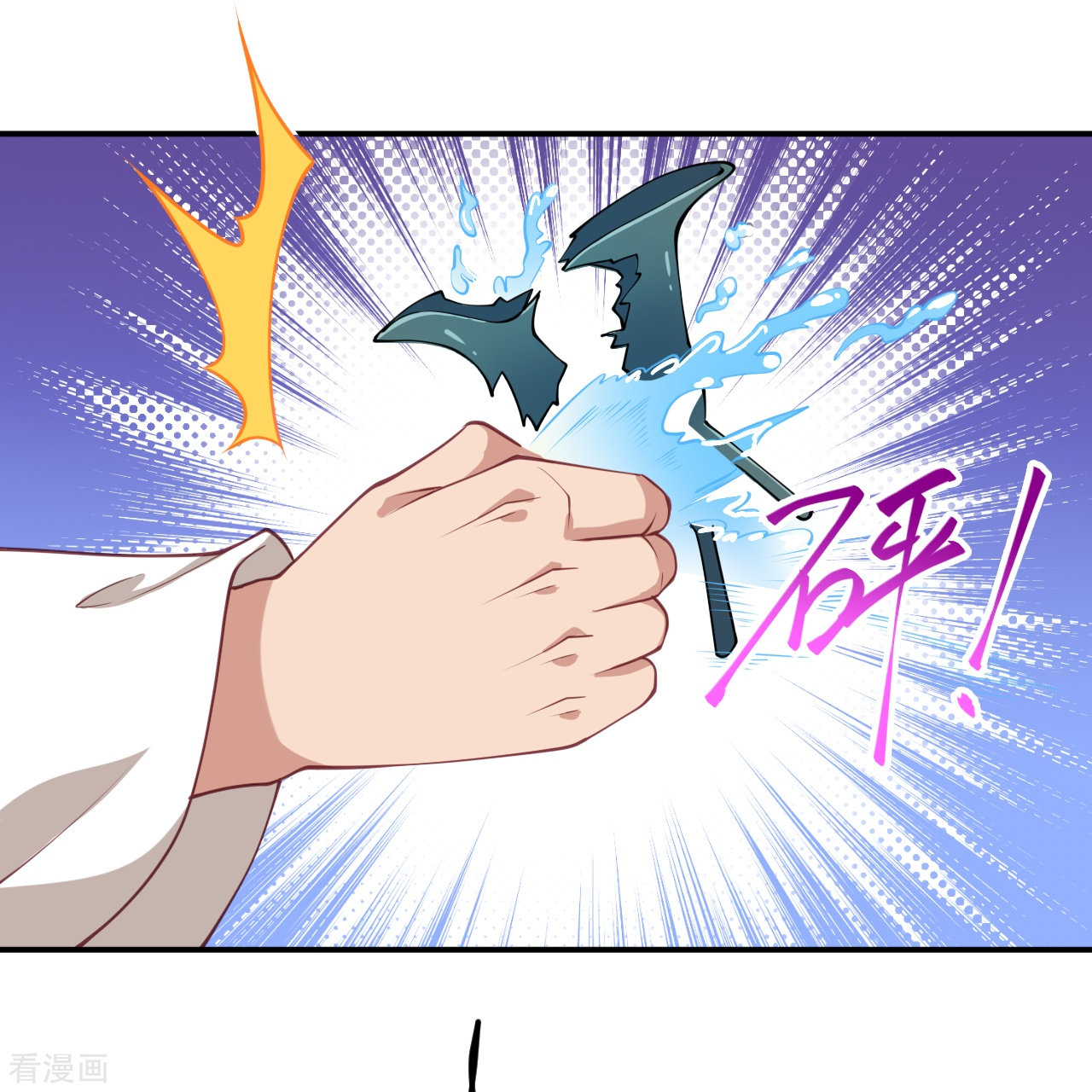 逆天邪神388话