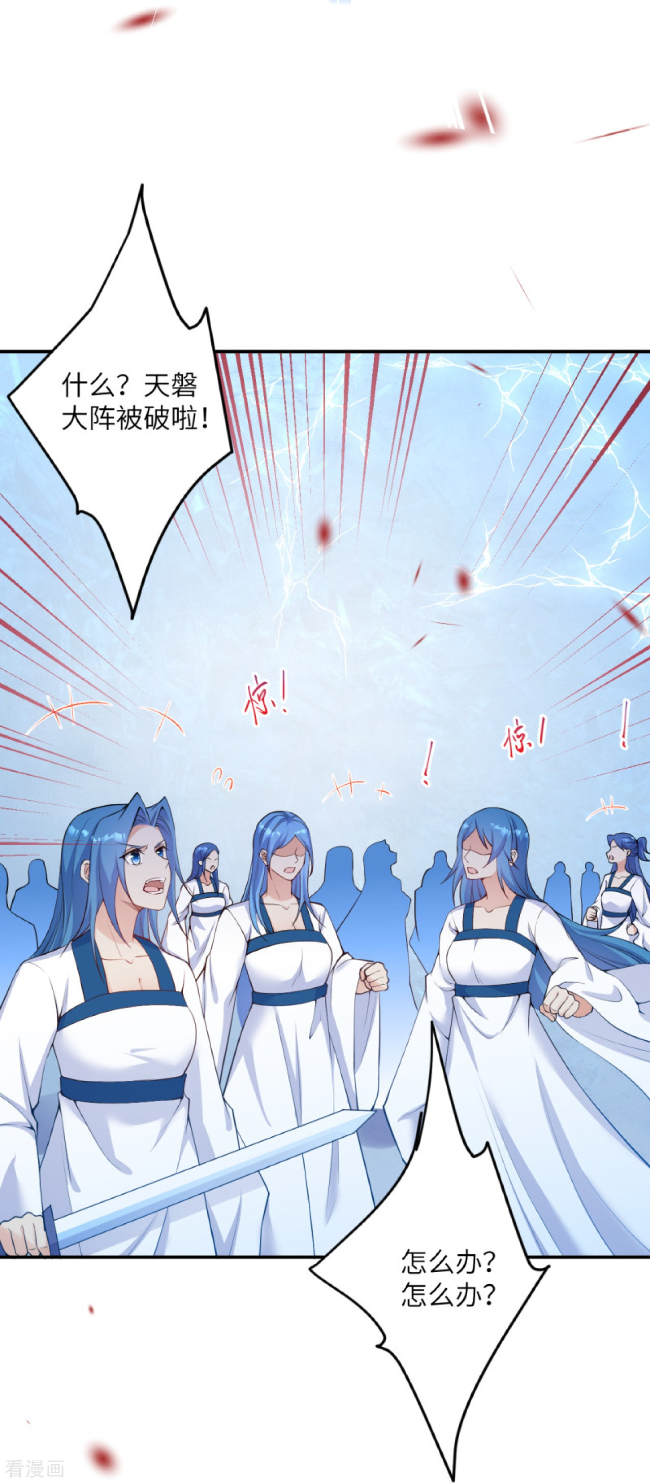 逆天邪神388话