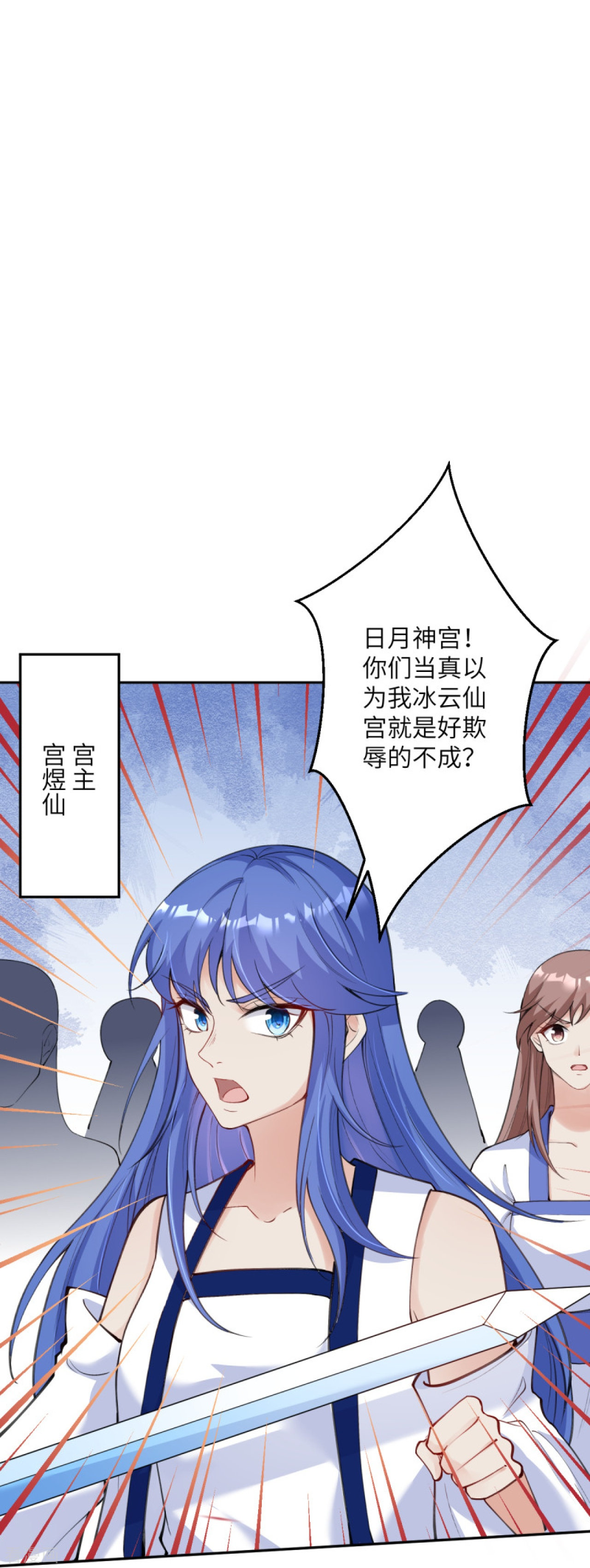 逆天邪神388话