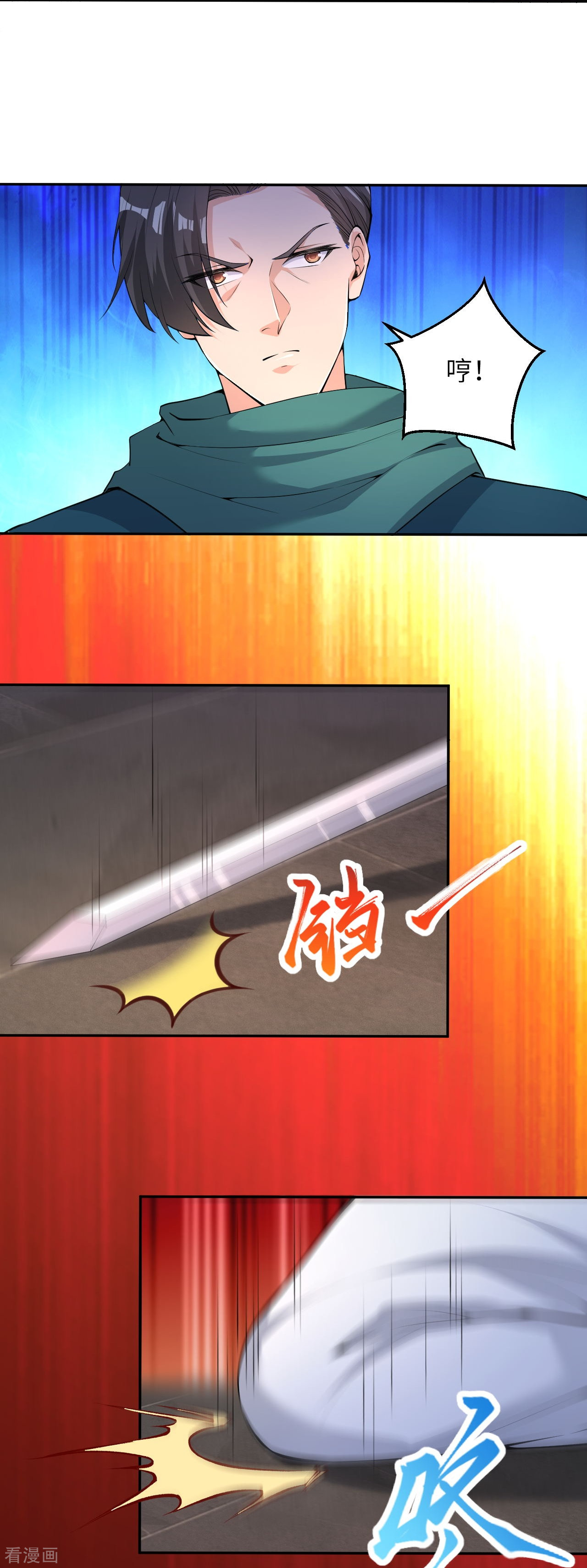 逆天邪神388话