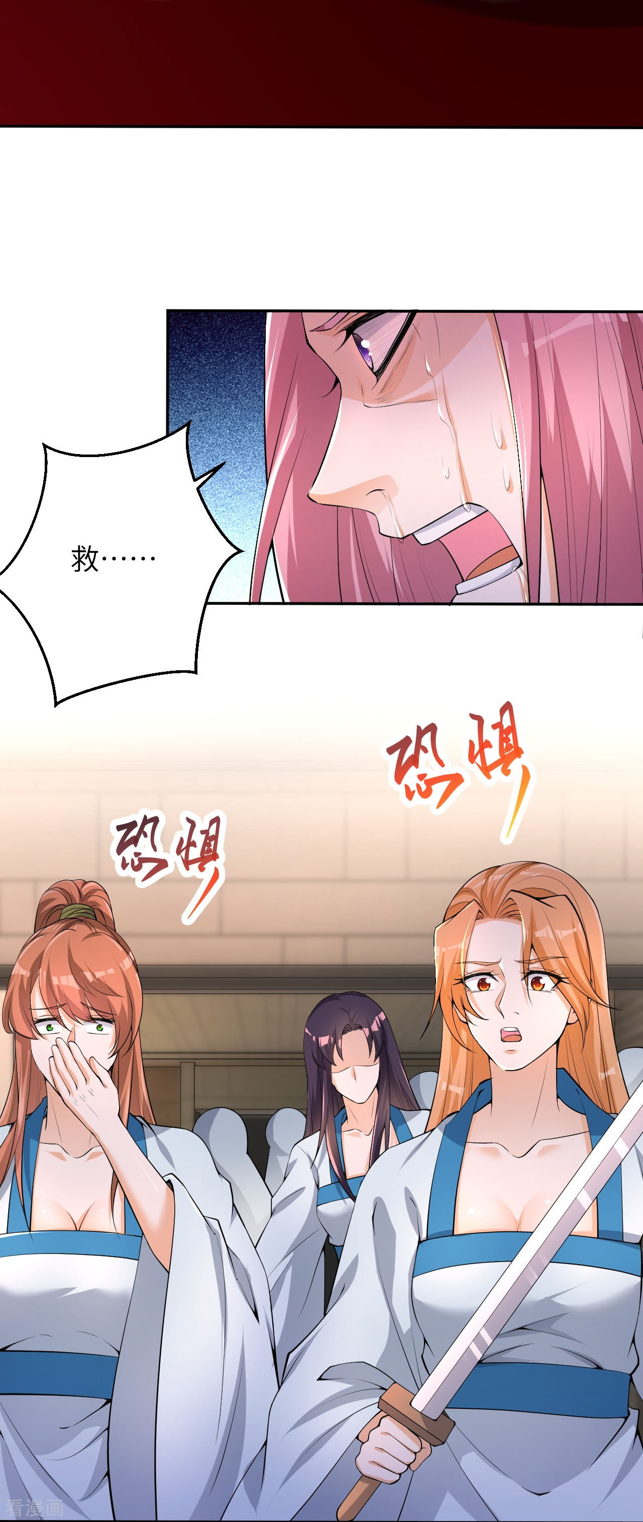 逆天邪神388话