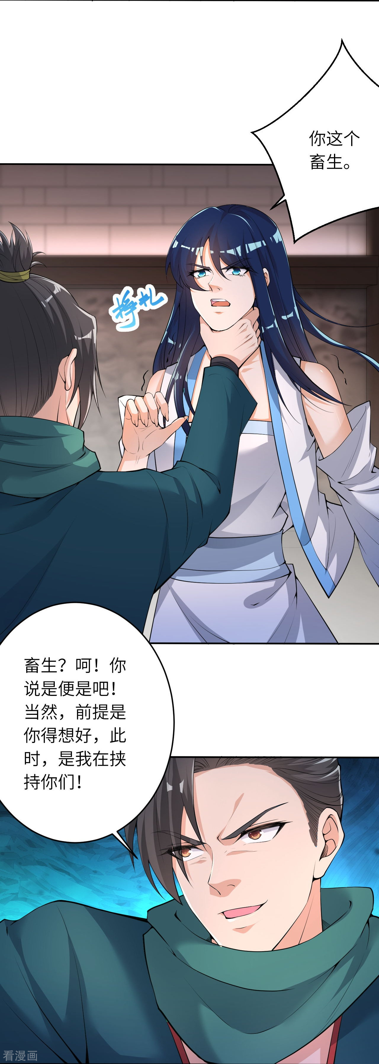 逆天邪神388话