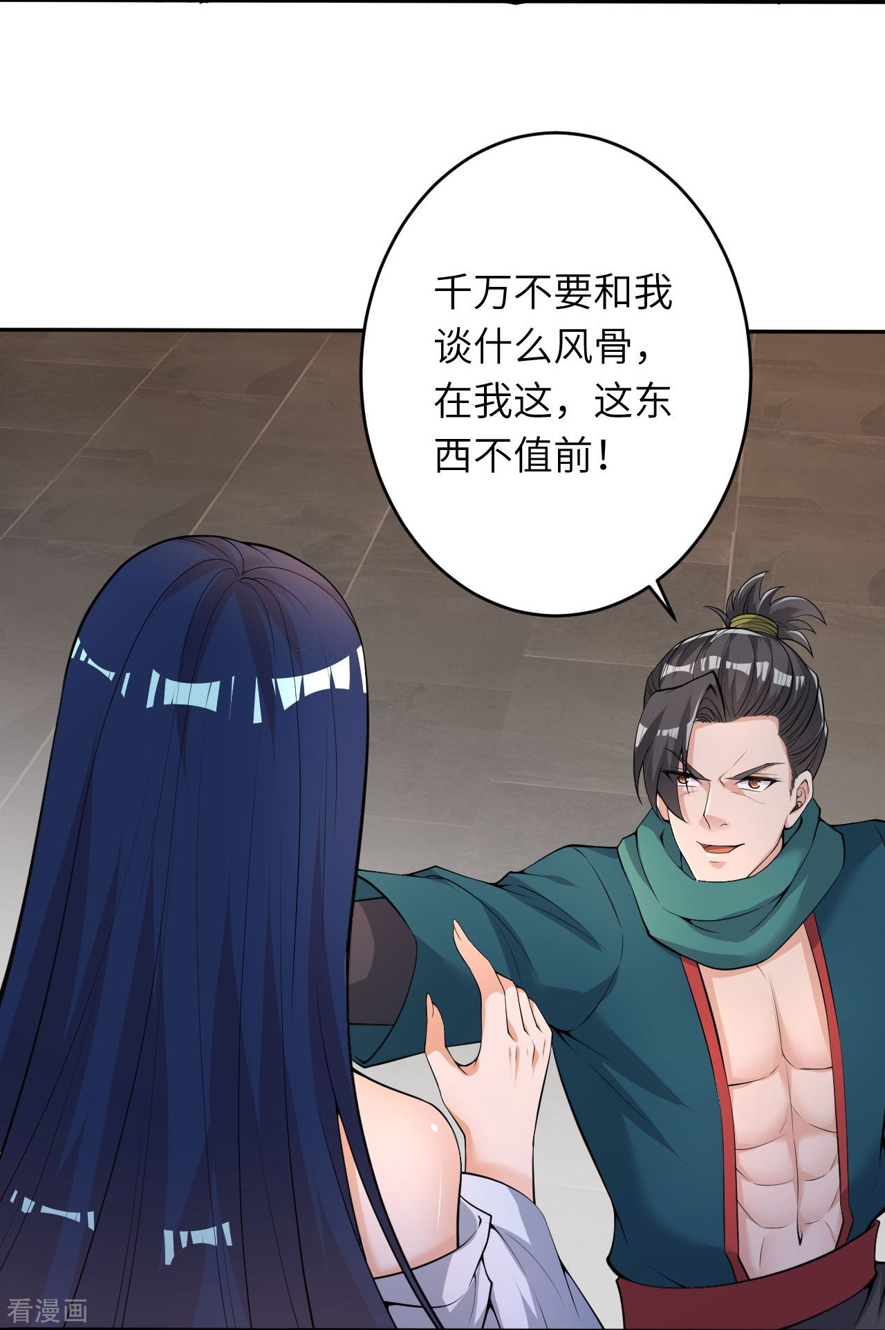逆天邪神388话